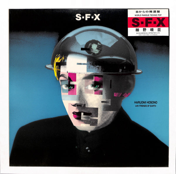 細野晴臣 / S・F・X(1984)