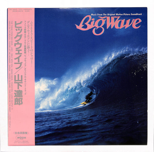 Big Wave