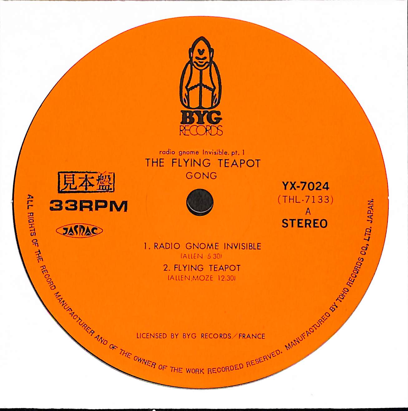 Flying Teapot (Radio Gnome Invisible Part 1) – ELLA ONLINE