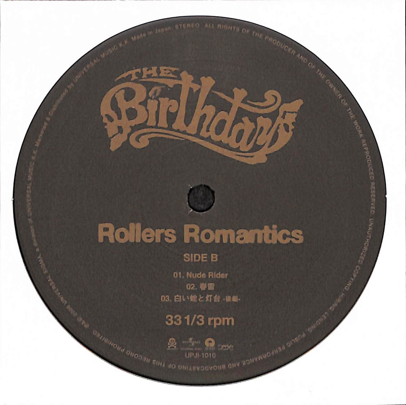 Rollers Romantics