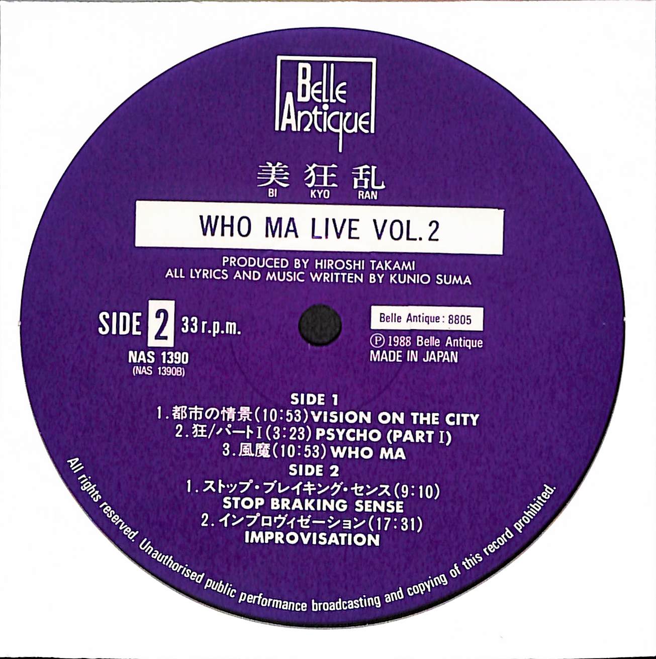 Who Ma (Live Vol. 2)