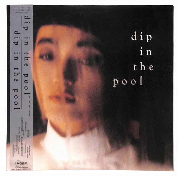 dip in the pool / dip in the pool（1985）