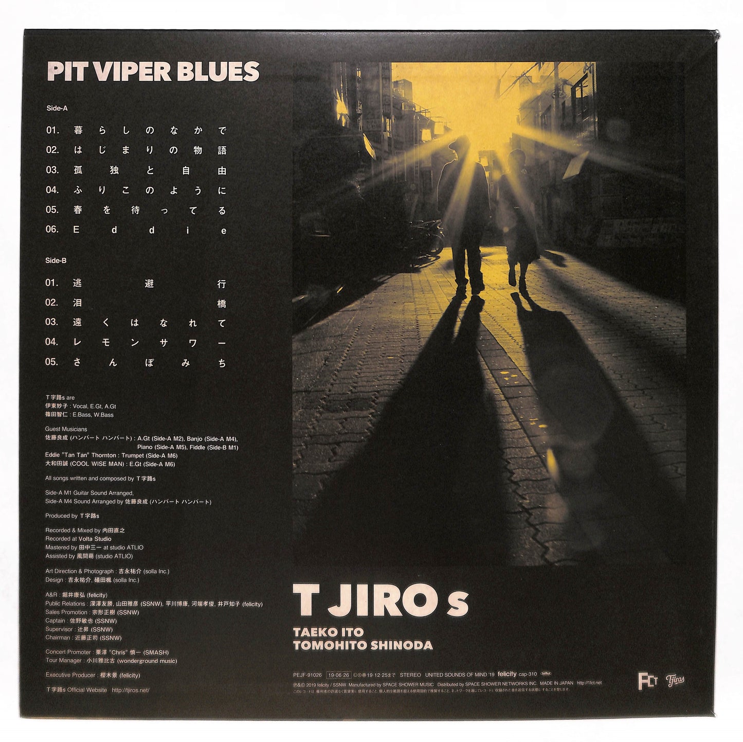 Pit Viper Blues