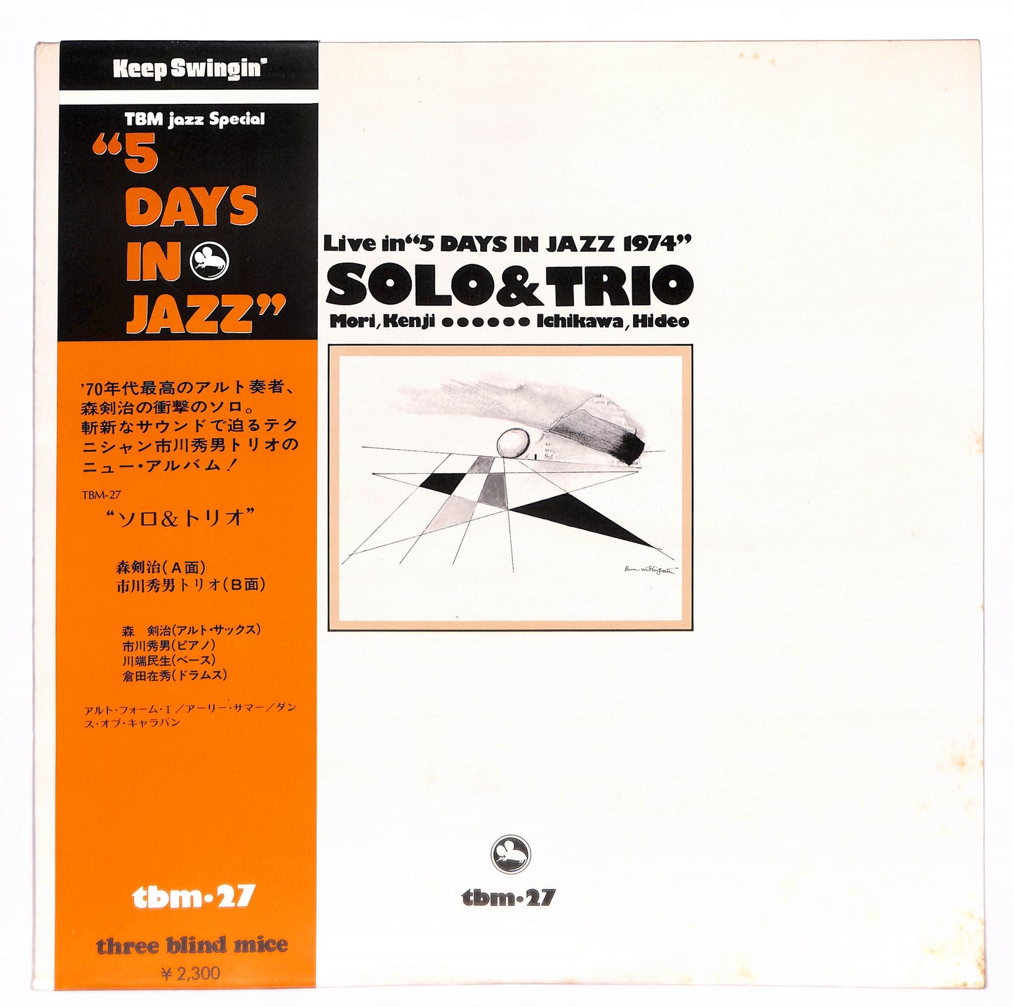 Solo & Trio (Live In "5 Days In Jazz 1974")