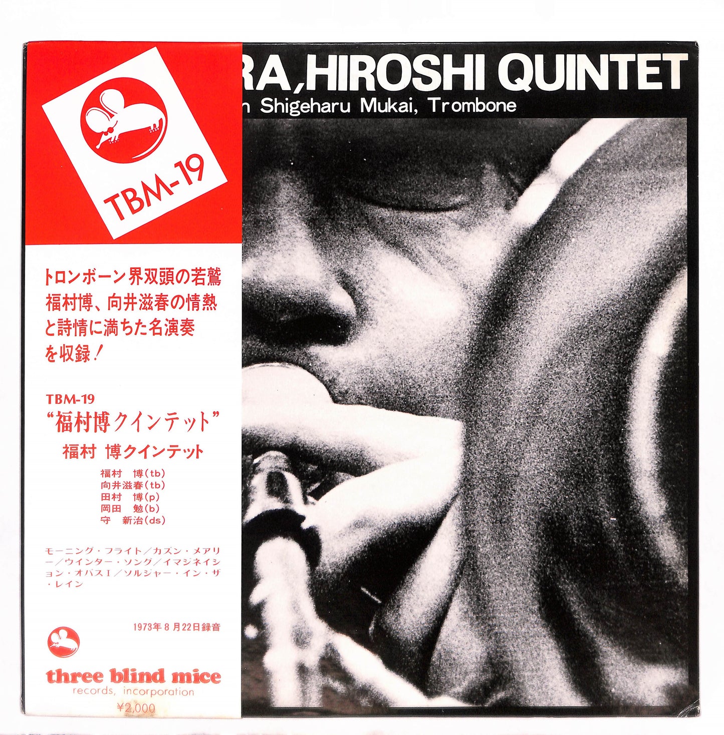 Fukumura, Hiroshi Quintet