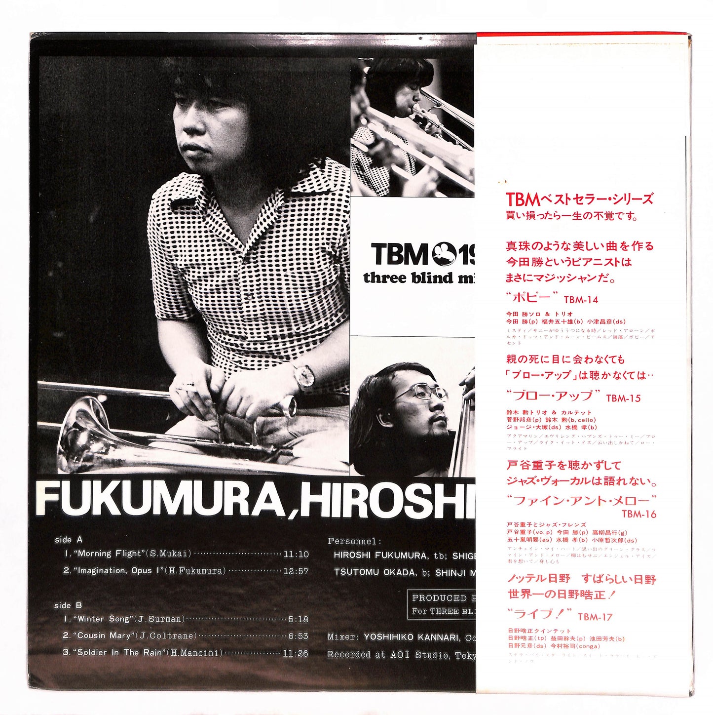 Fukumura, Hiroshi Quintet