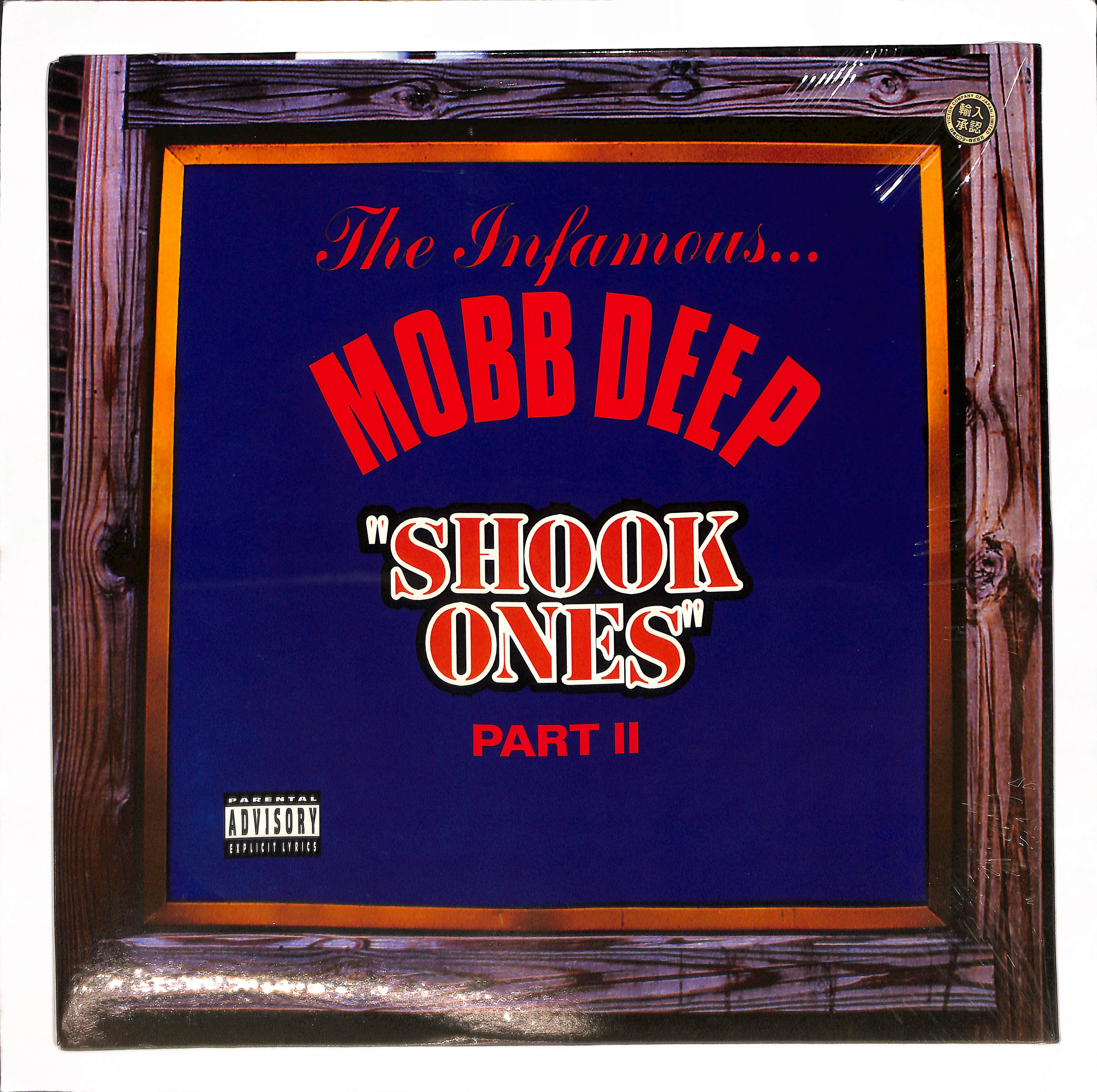 新品 Mobb Deep / Shook Ones Part II / 7インチ Shook Ones Part II – ELLA ONLINE
