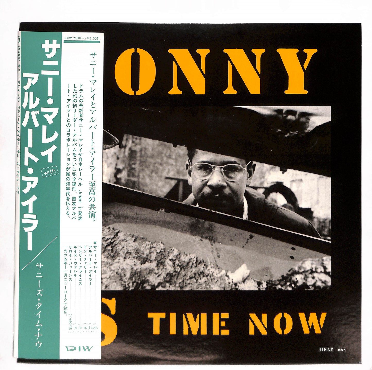 Sonny's Time Now
