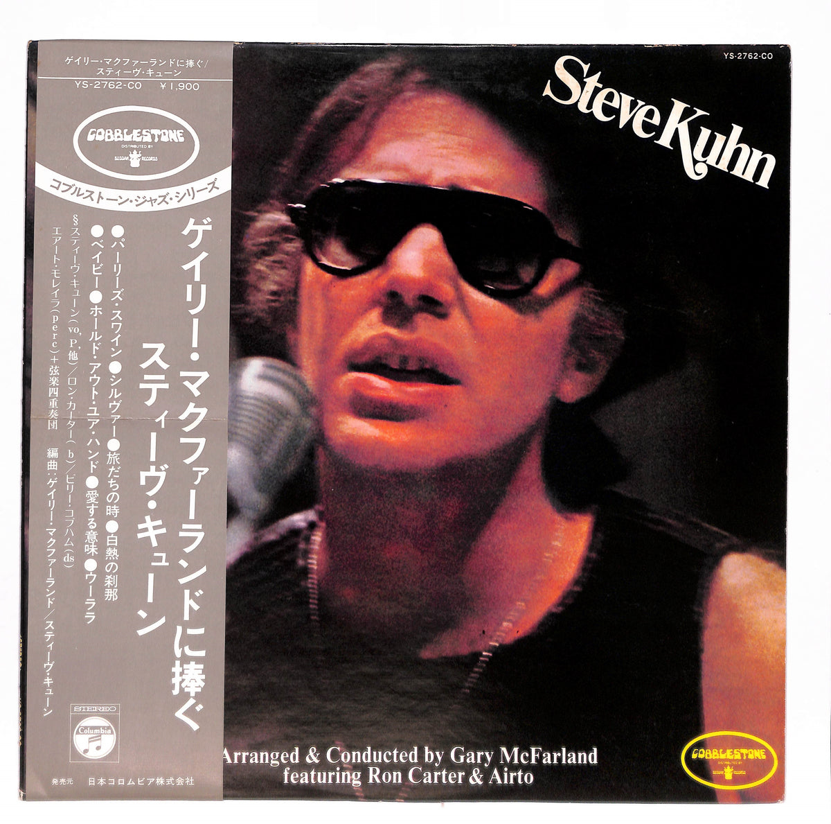 Steve Kuhn – ELLA ONLINE
