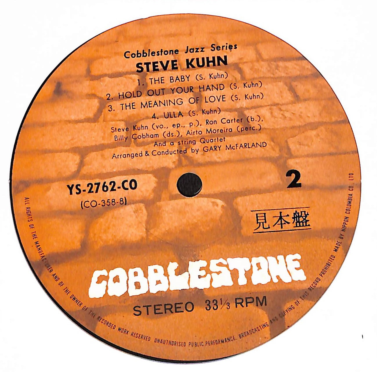 レコード オリジ] Rolf Kuhn KLAUS DOLDINGER LP レコード オリジ