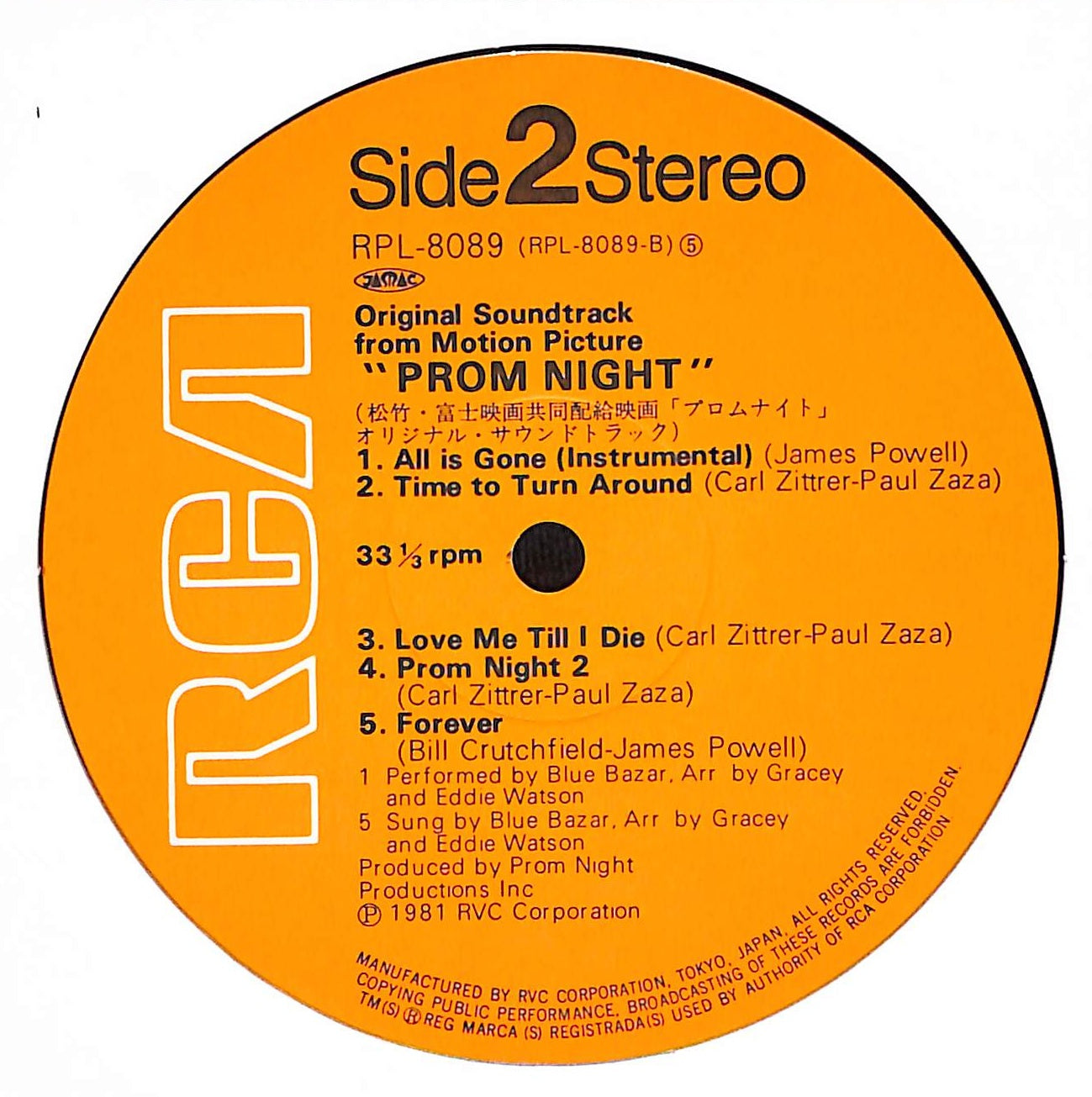 Prom Night (Original Soundtrack From Motion Picture)