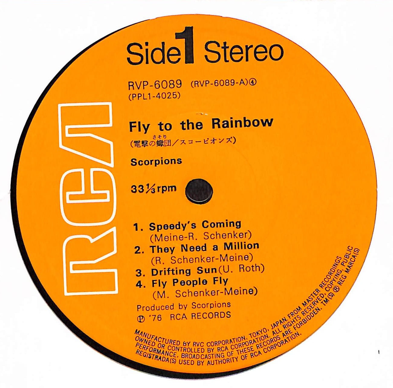 Fly To The Rainbow