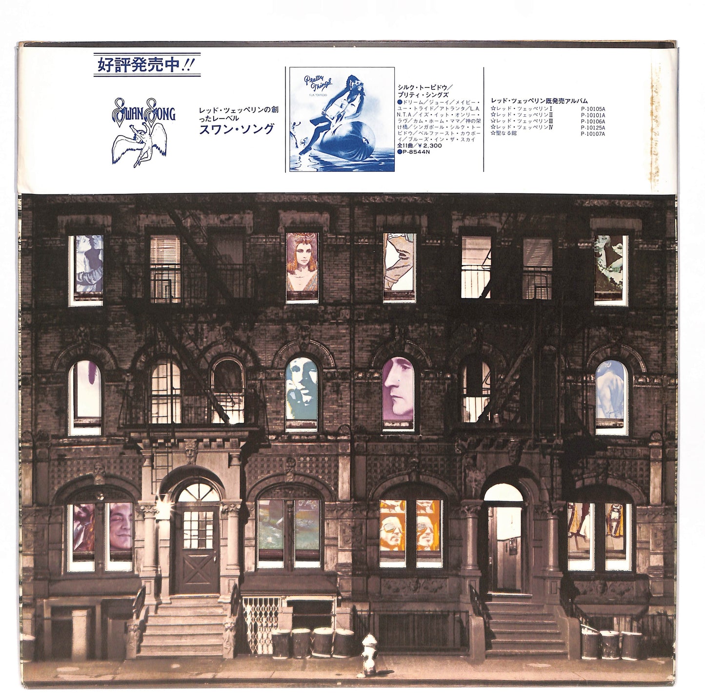 Physical Graffiti