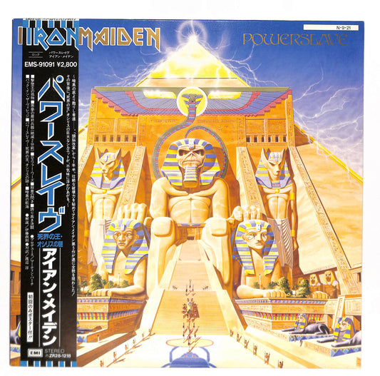 Powerslave