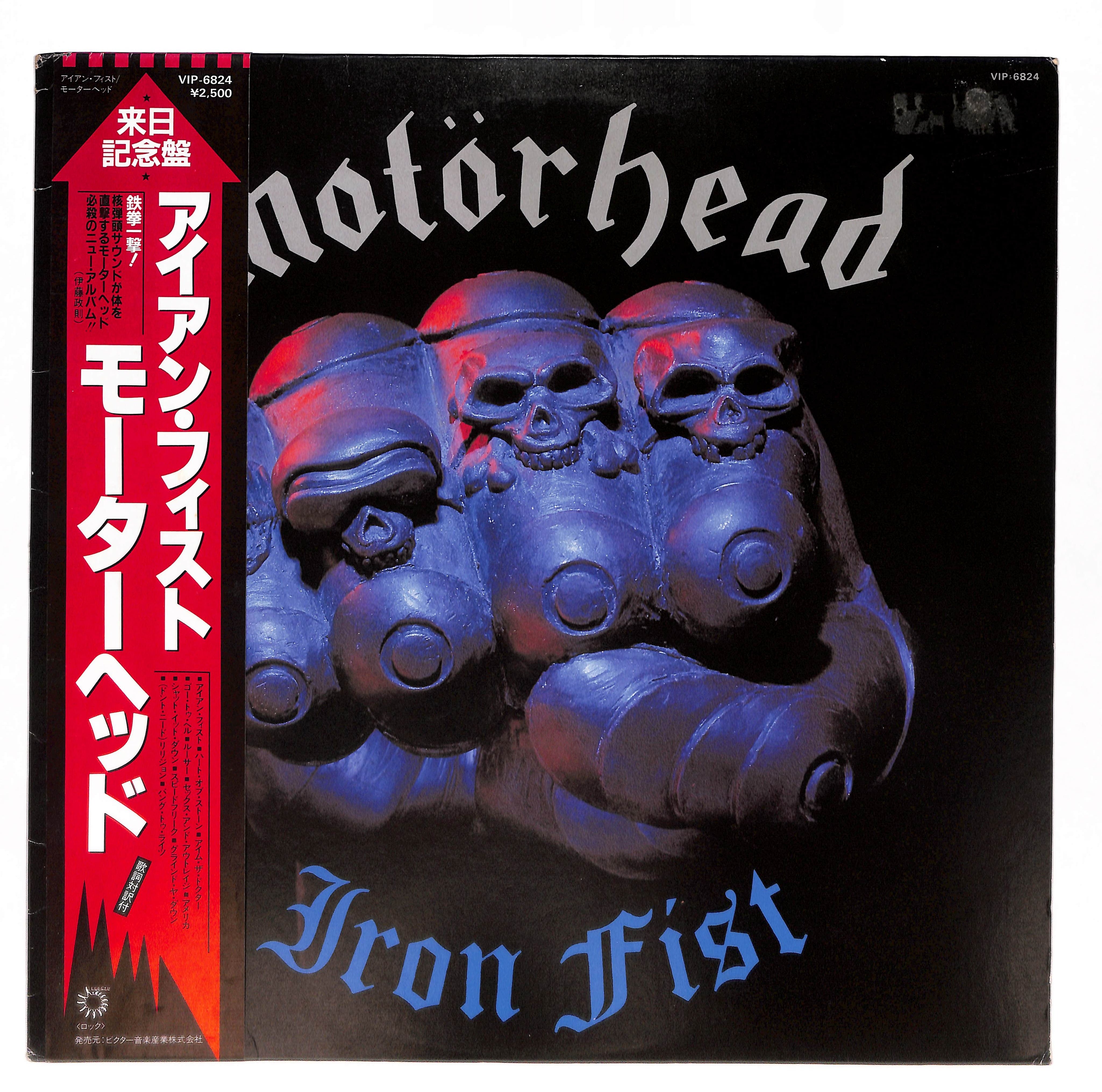 HARD ROCK / HEAVY METAL – ELLA ONLINE