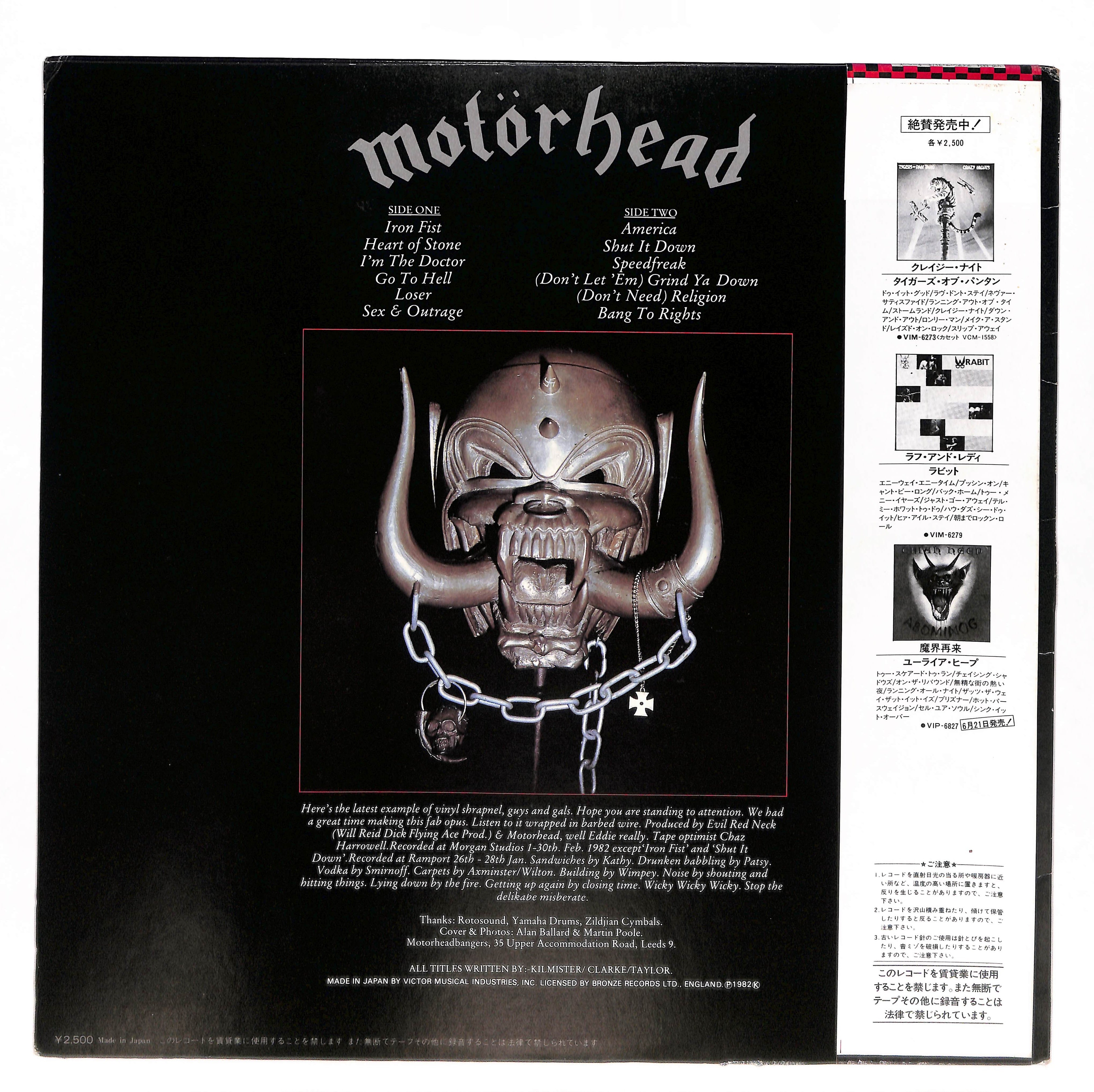 HARD ROCK / HEAVY METAL – ELLA ONLINE