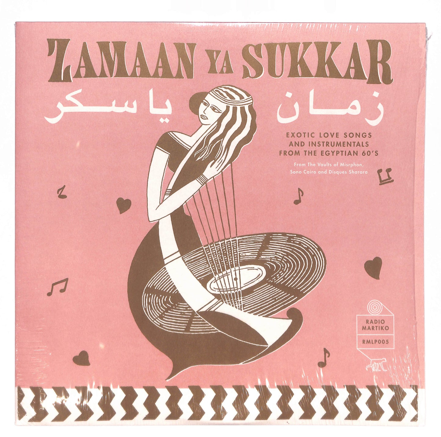 Zamaan Ya Sukkar - Exotic Love Songs And Instrumentals From The Egyptian 60’s