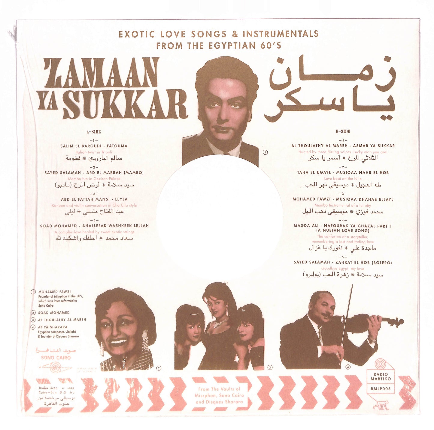 Zamaan Ya Sukkar - Exotic Love Songs And Instrumentals From The Egyptian 60’s