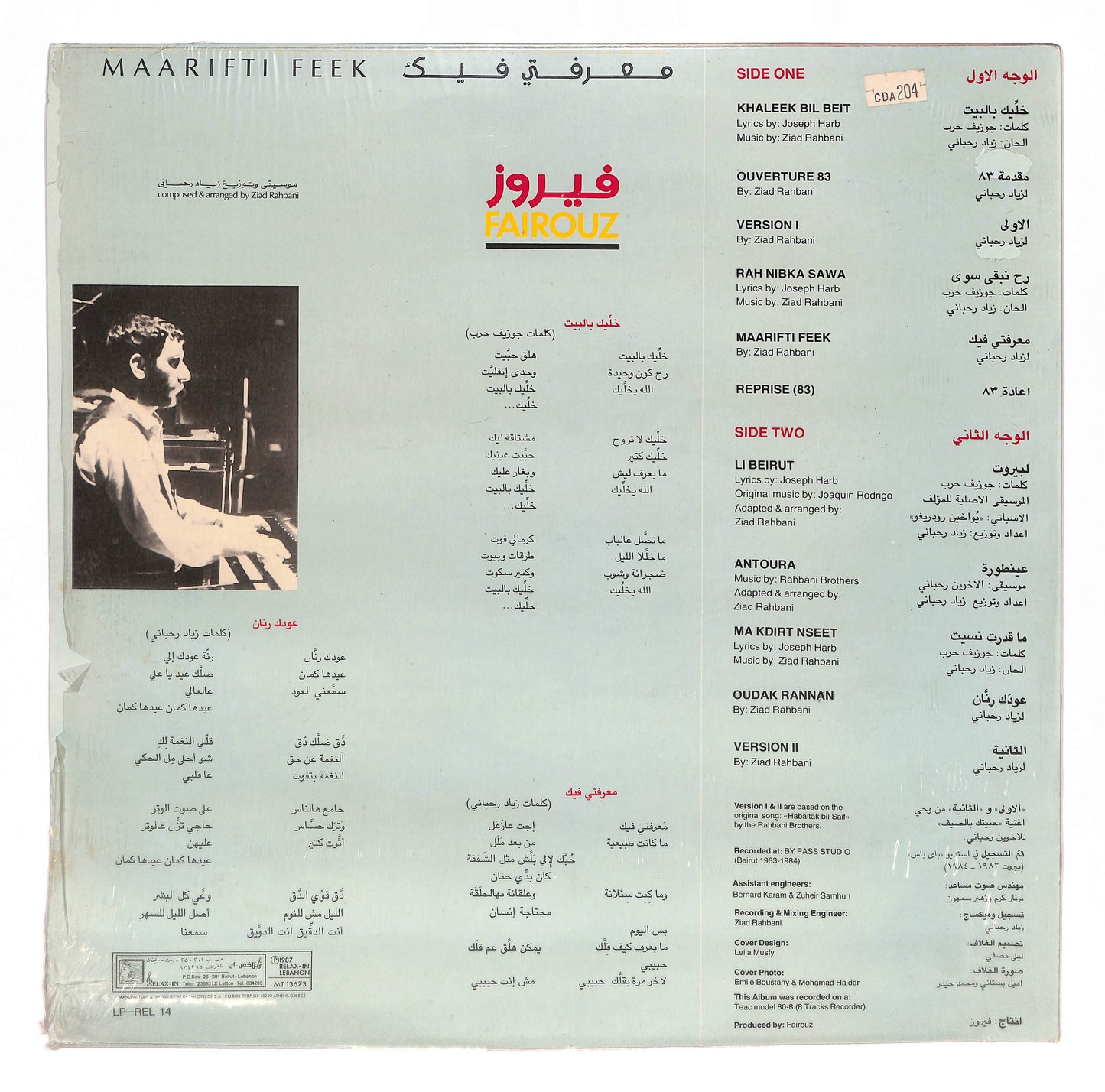 Maarifti Feek