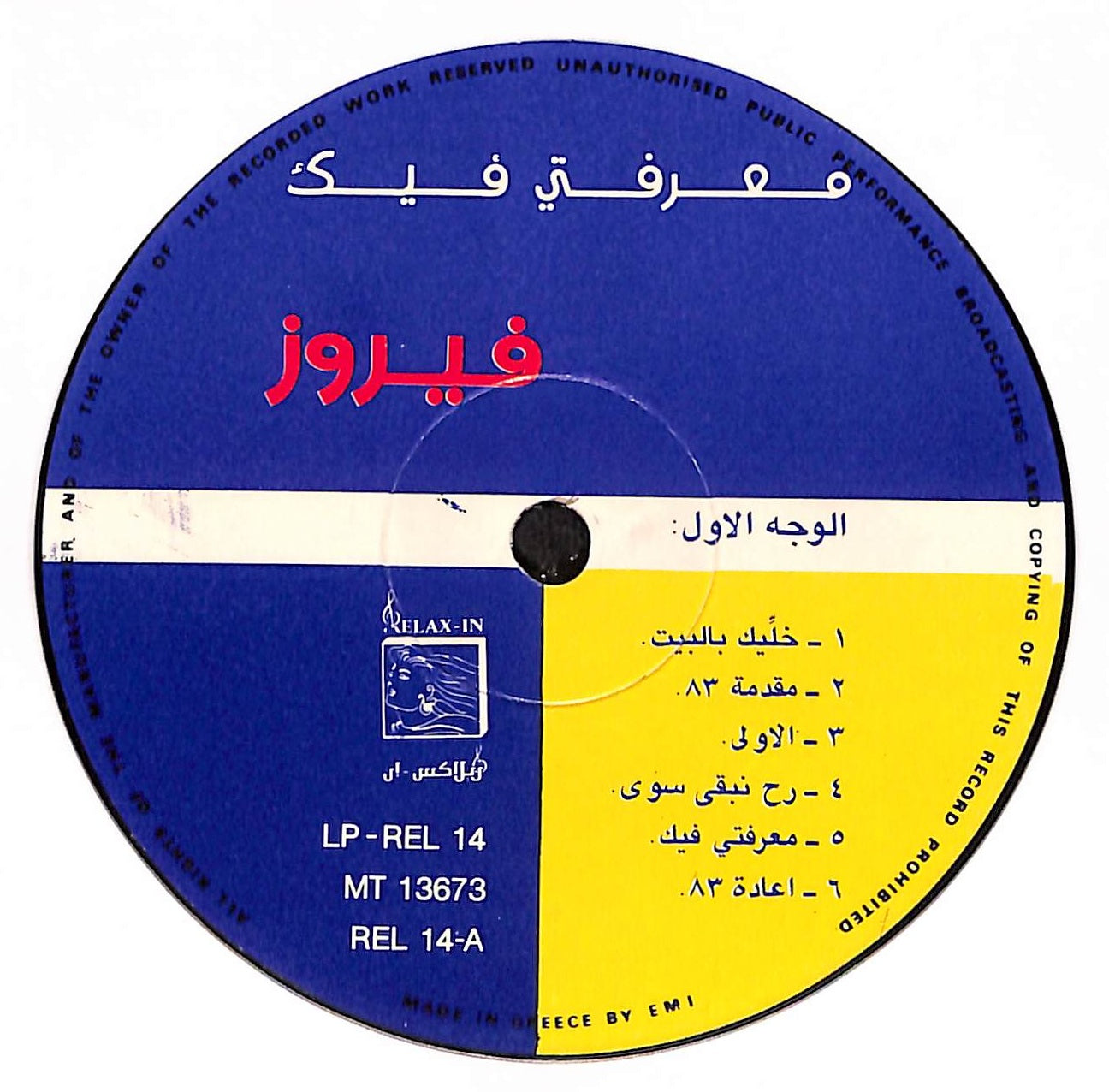Maarifti Feek