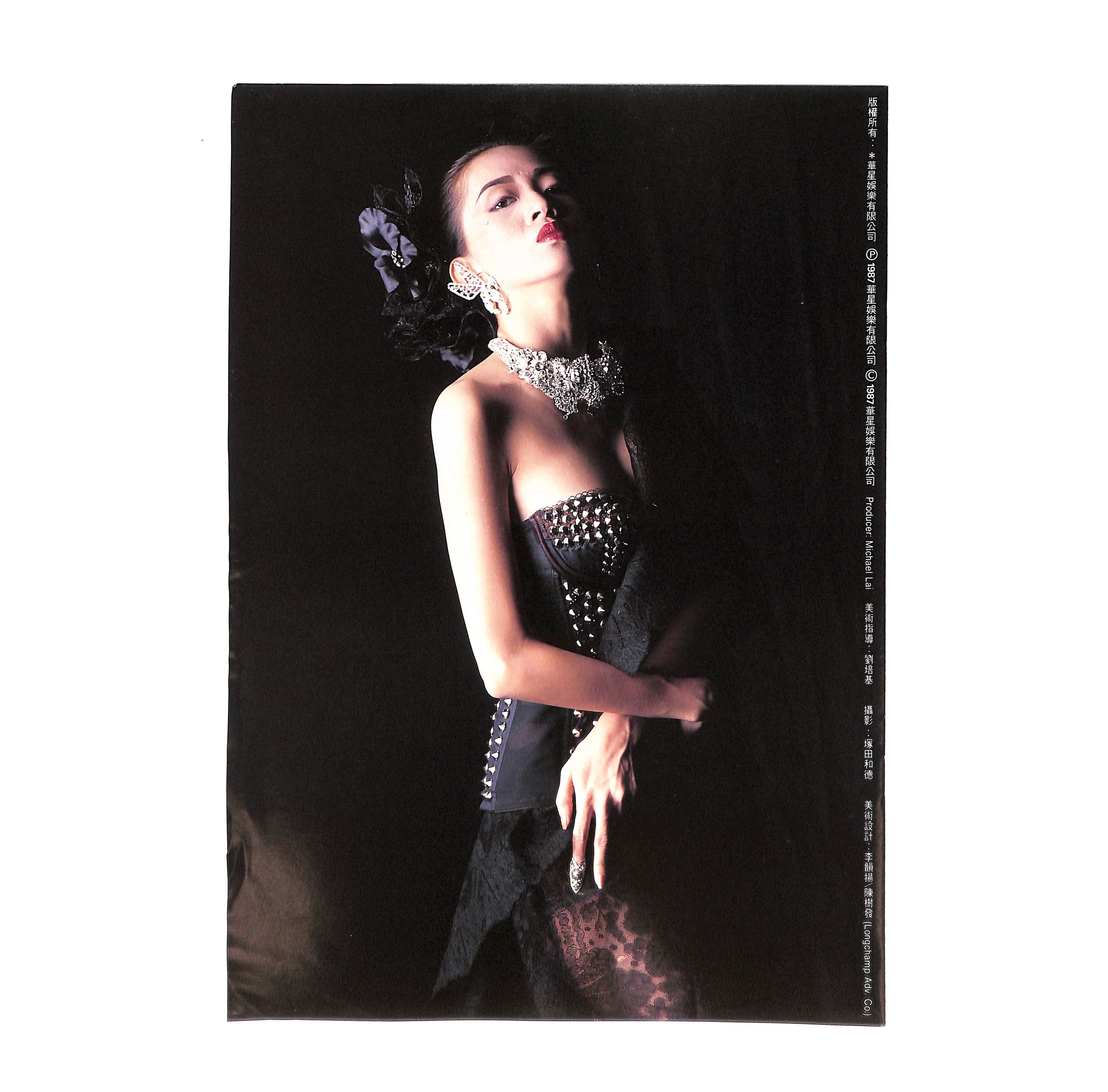 梅艷芳 – ELLA ONLINE