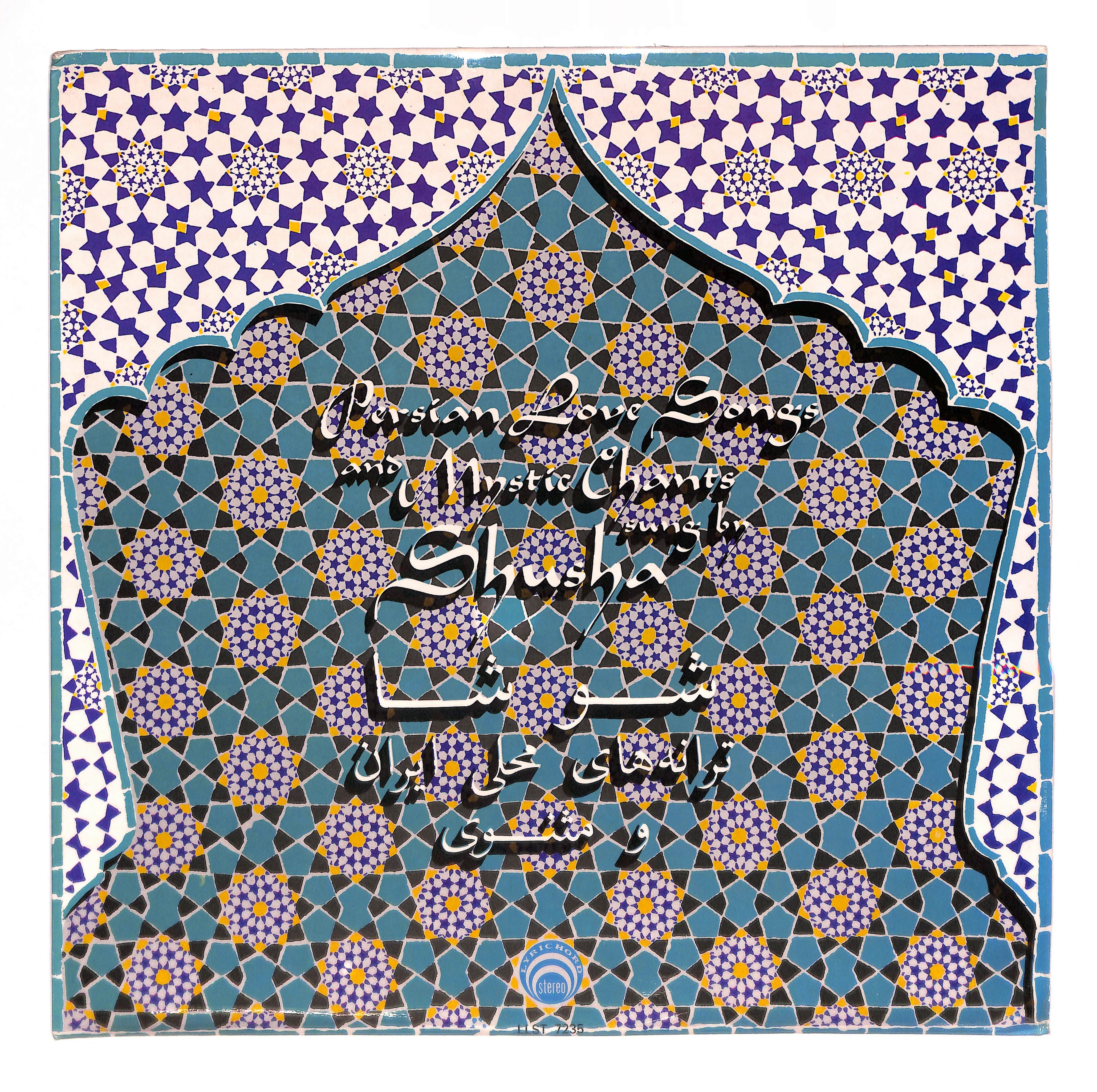 Persian Love Songs And Mystic Chants Sung By Shusha – ELLA ONLINE