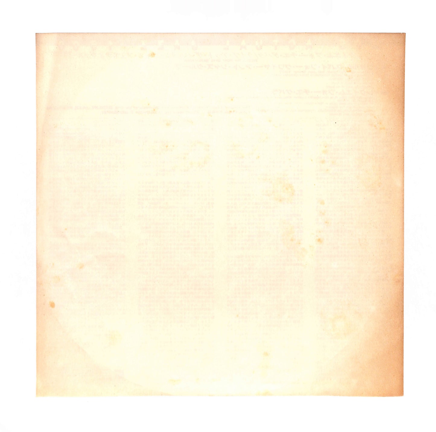 Requiem For Che Guevara / Psalmus Spei