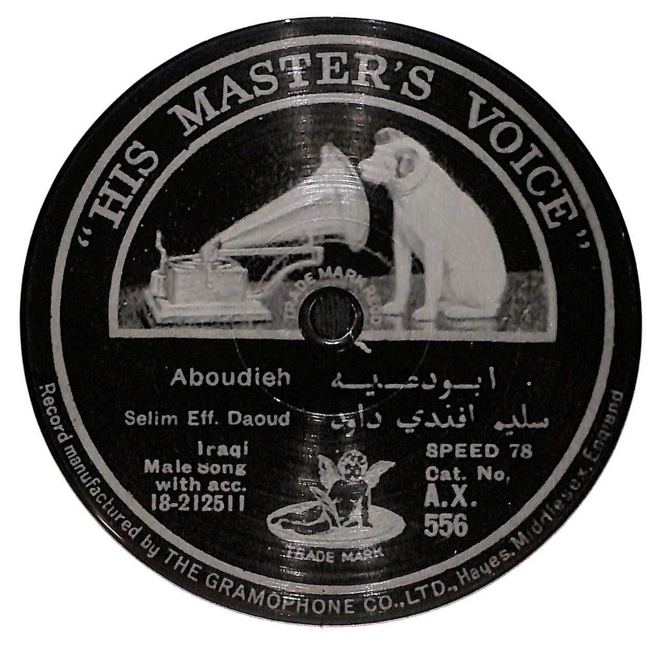 Give Me Love: Songs Of The Brokenhearted - Baghdad, 1925-1929