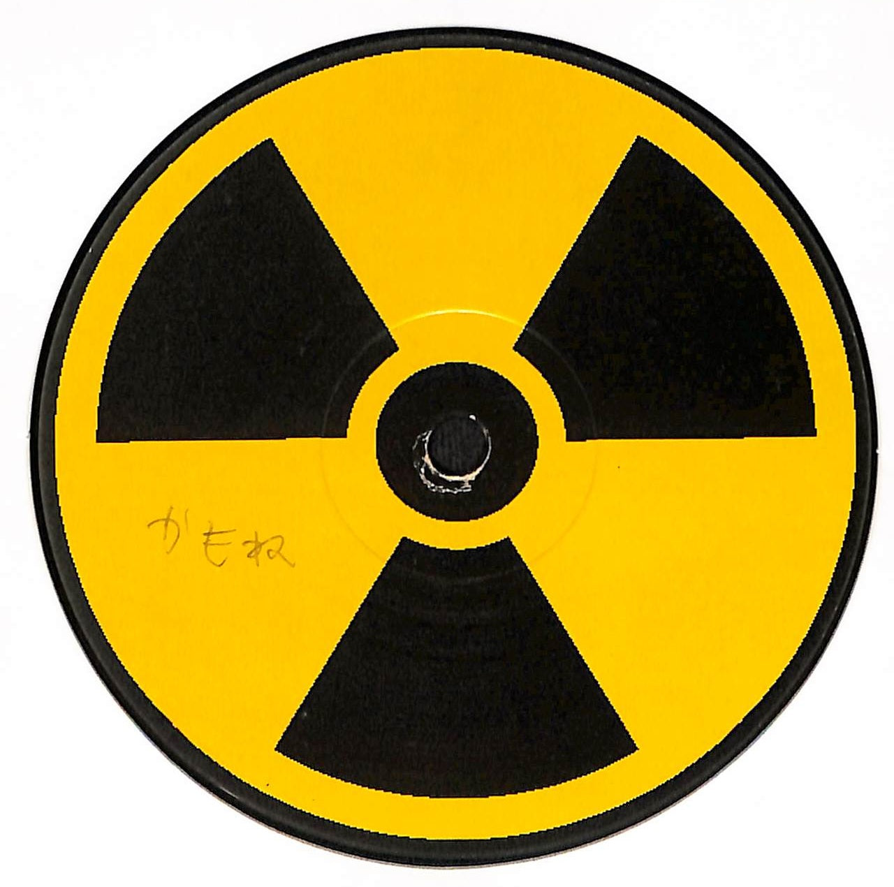 F*ckin' Hardcore / In Effect (Remixes)