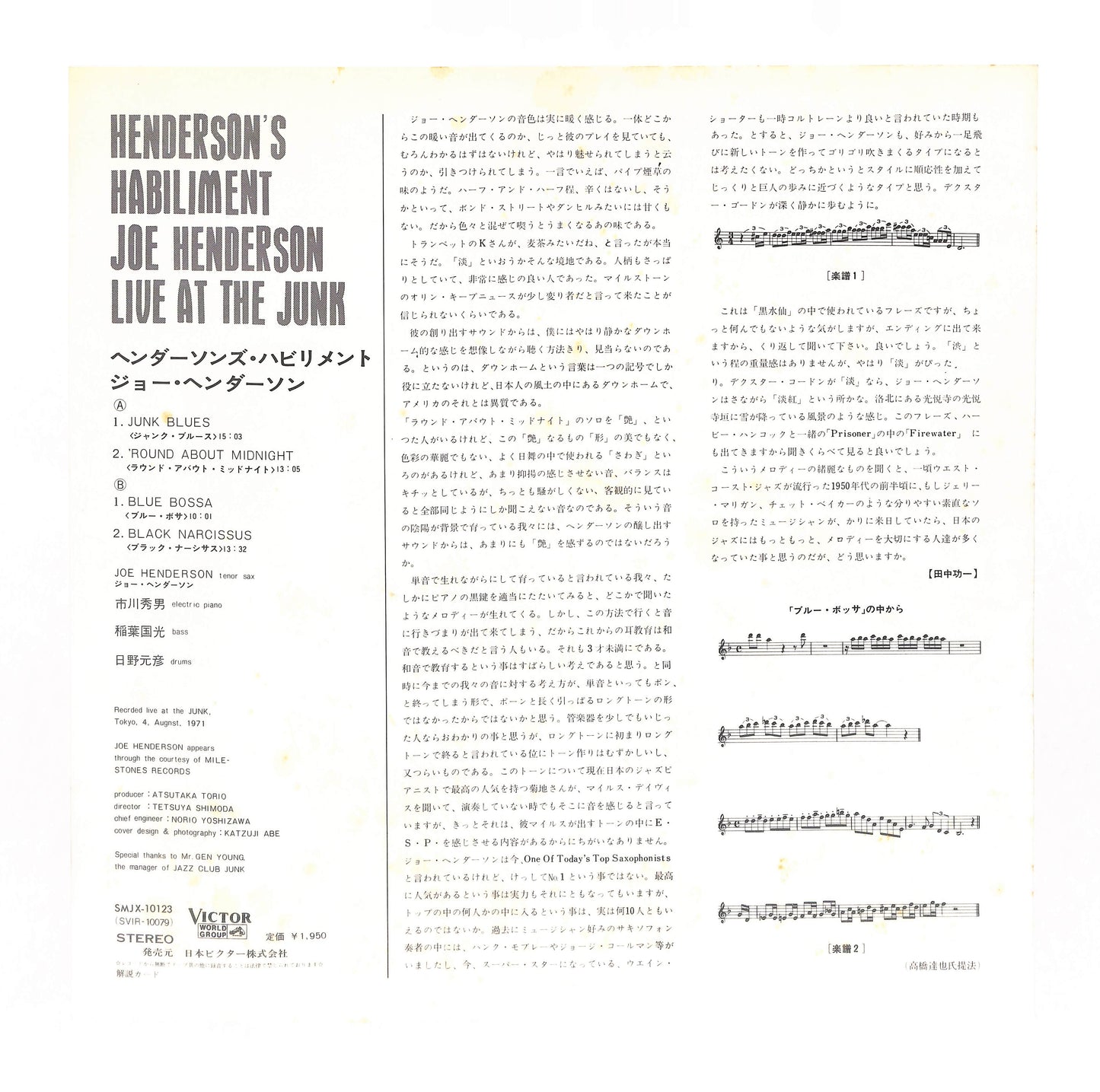 Henderson's Habiliment