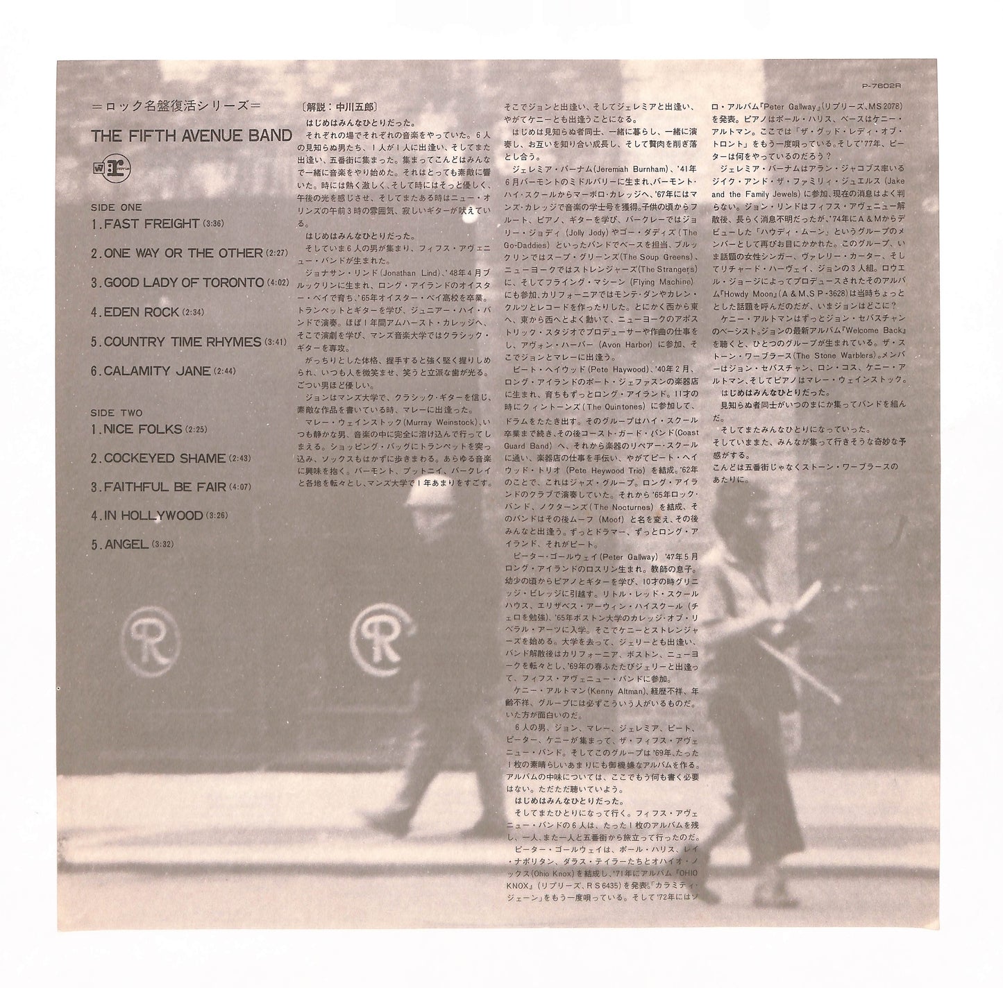 The Fifth Avenue Band