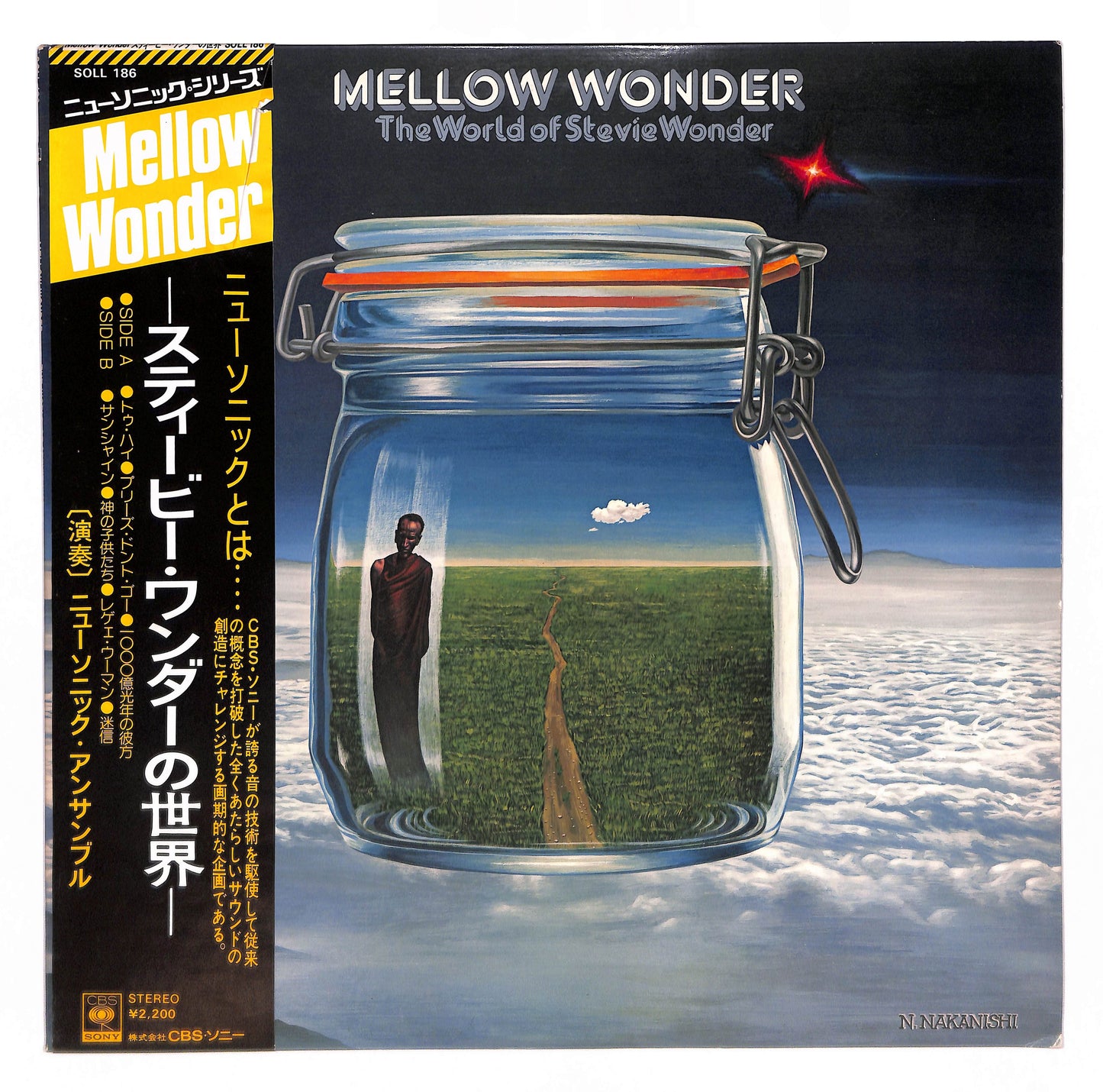 メロウ・ワンダー《スティビー・ワンダーの世界》