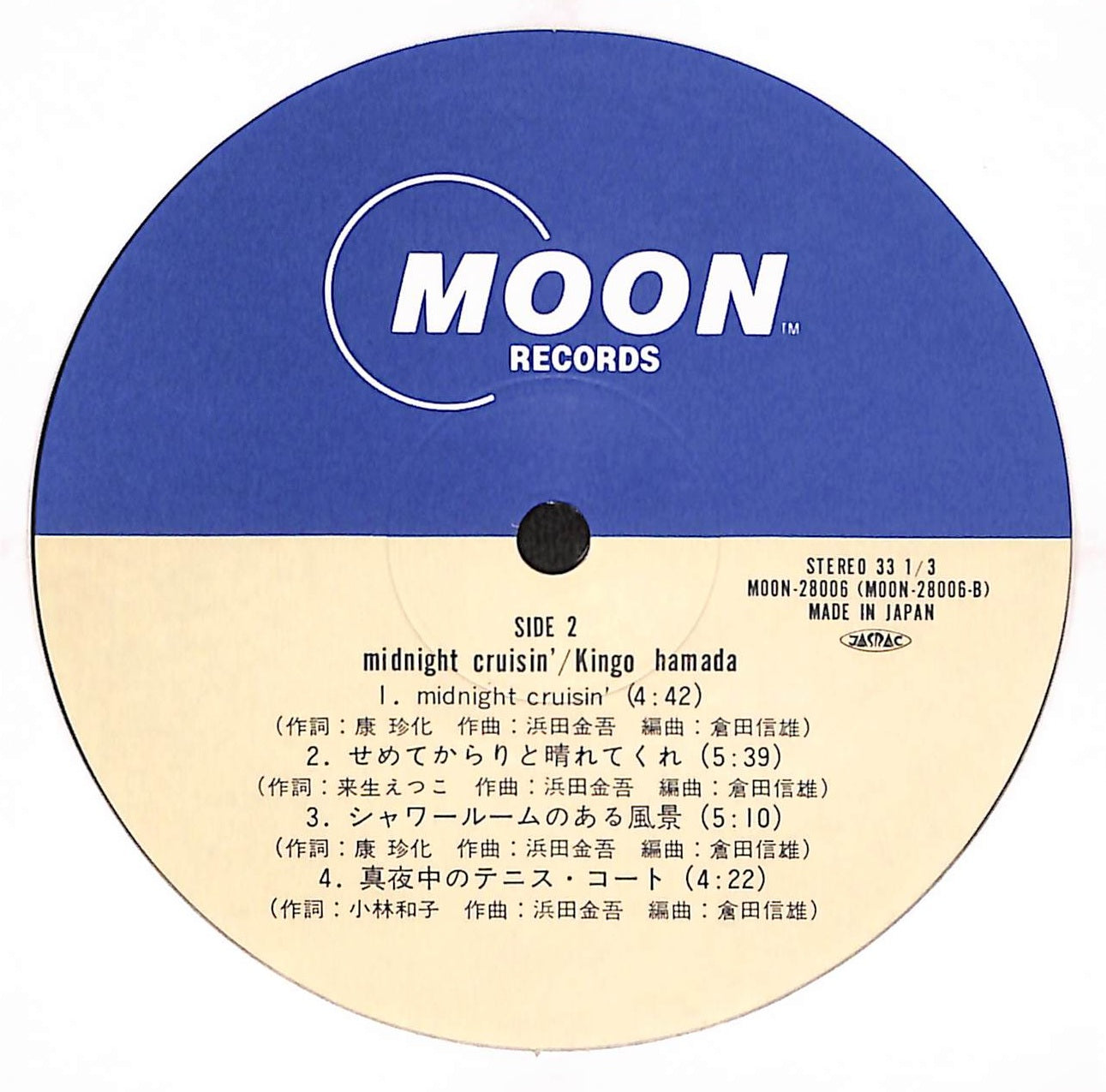 Midnight Kingo Hamada Cruisin' – 浜田金吾 LP Vinyl = 濱田金吾