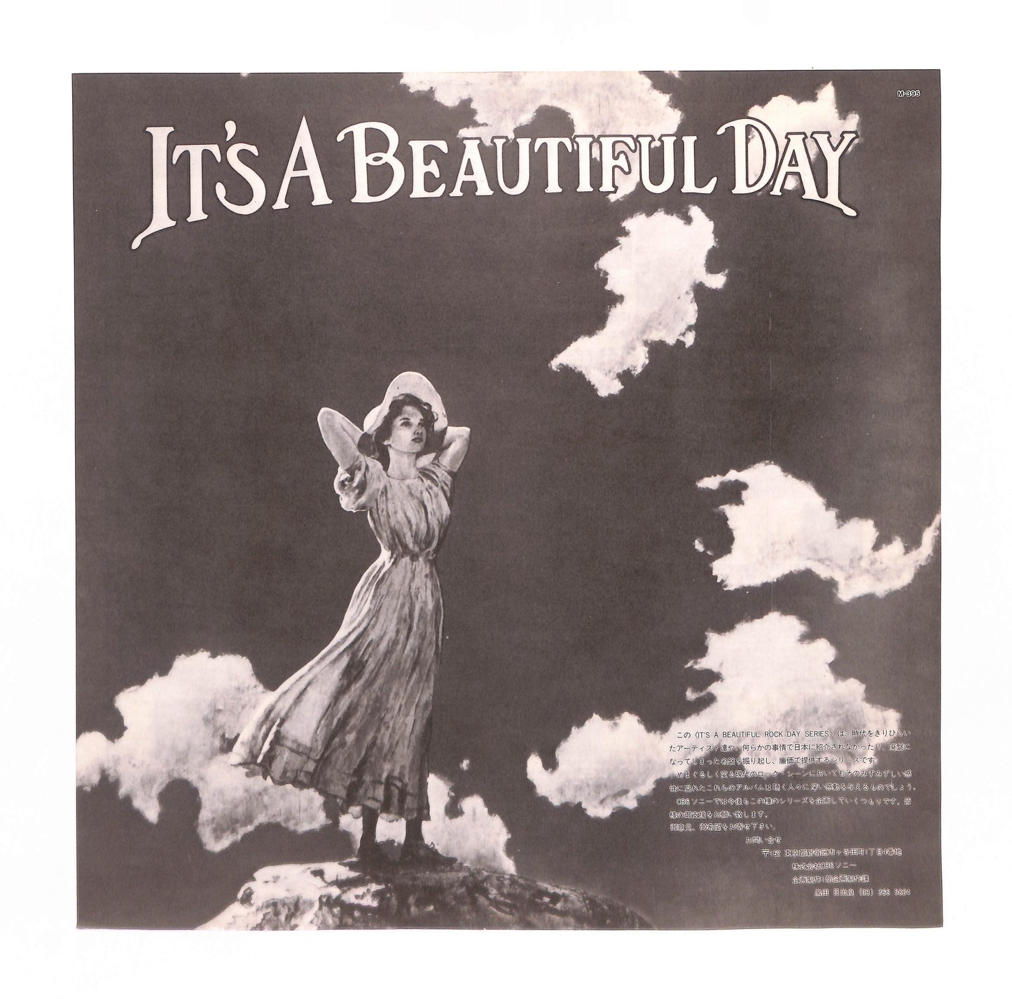 Runt. The Ballad Of Todd Rundgren