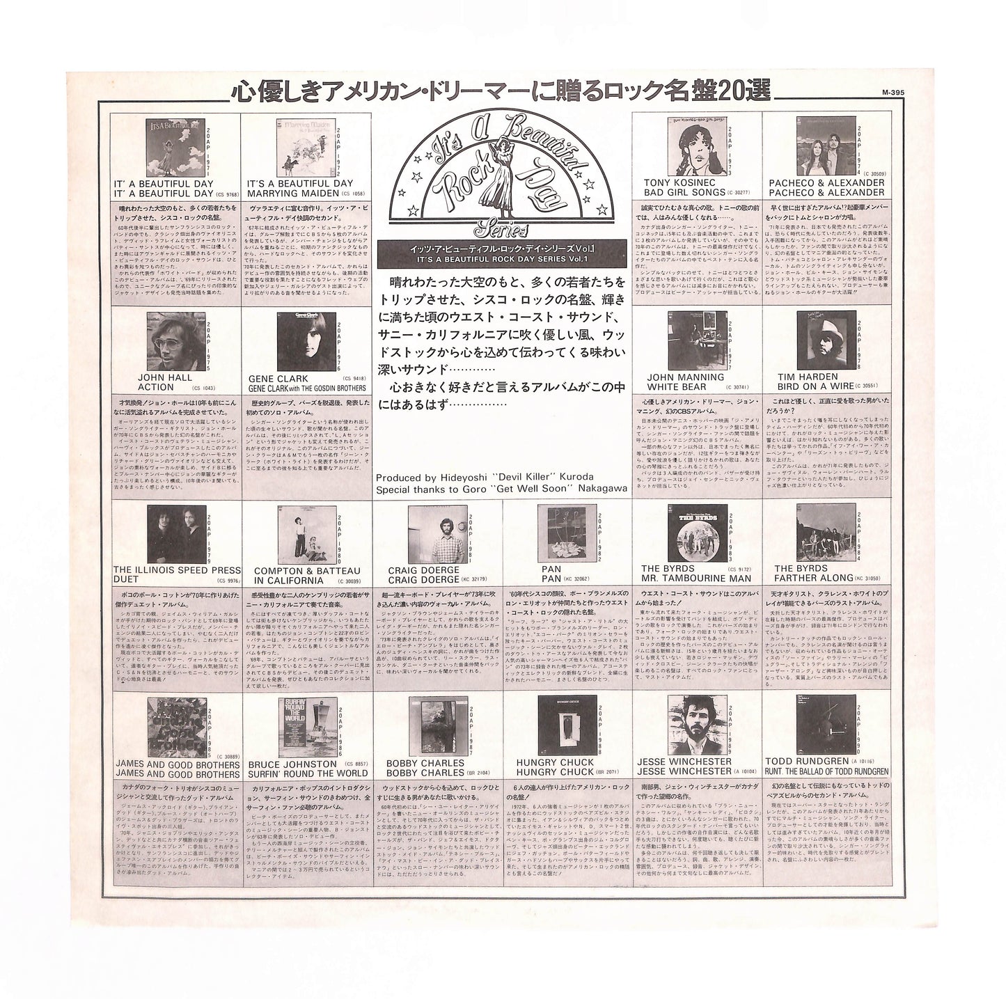 Runt. The Ballad Of Todd Rundgren