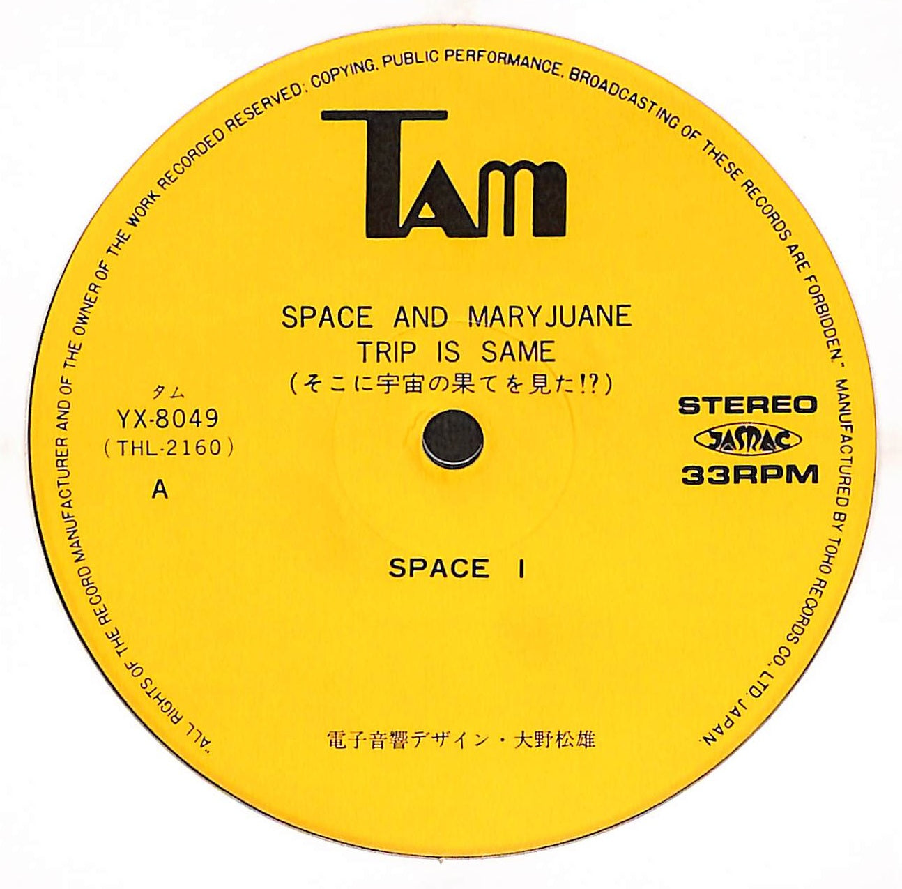 そこに宇宙の果てを見た!?