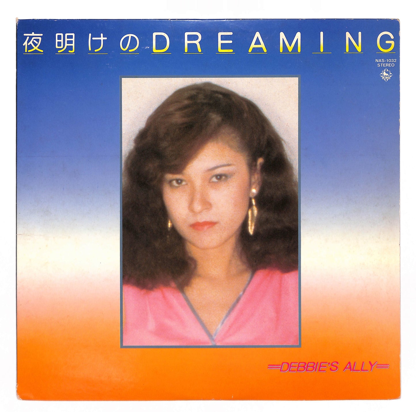夜明けのDreaming