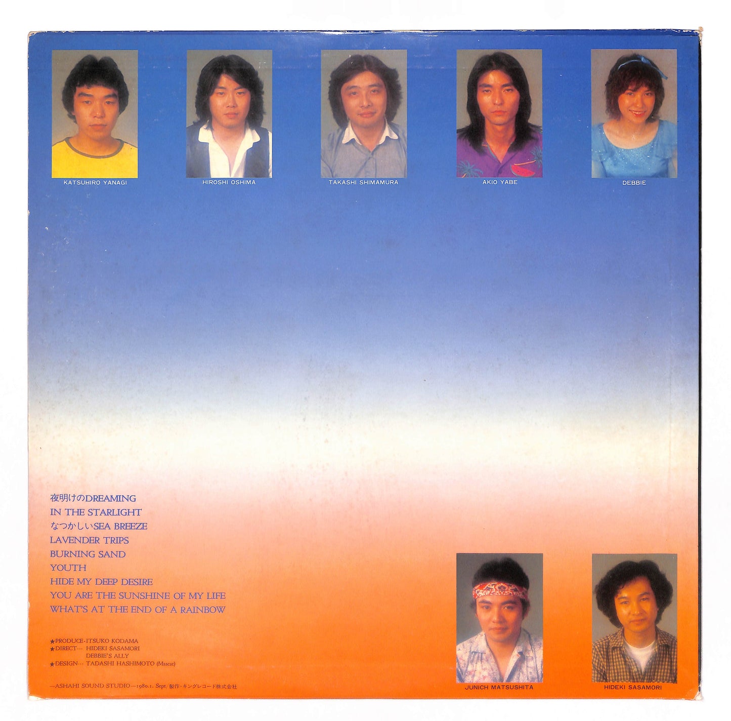 夜明けのDreaming