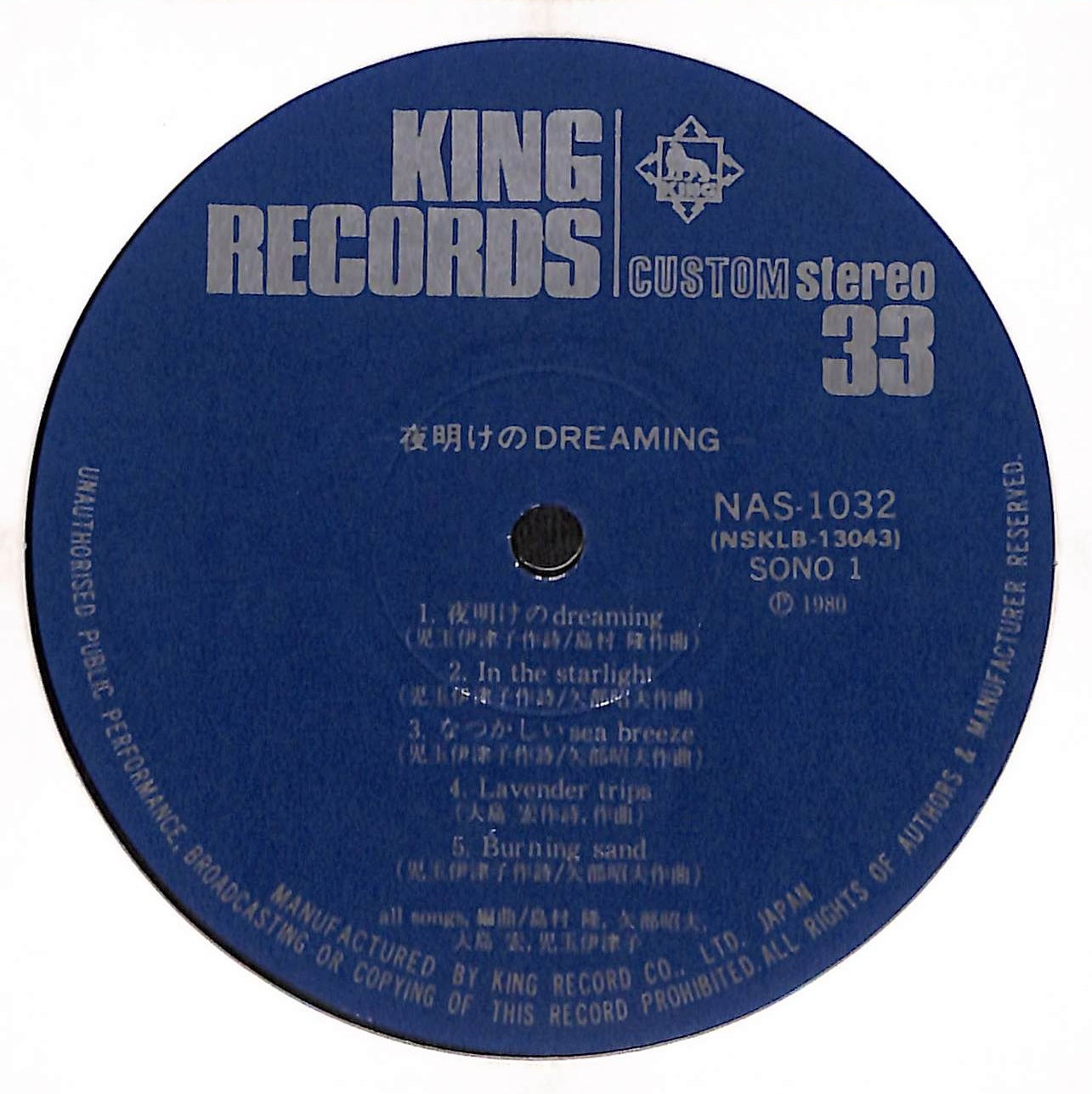 夜明けのDreaming