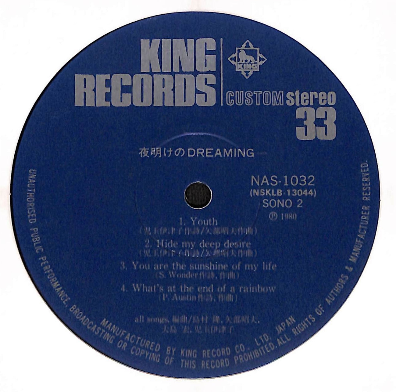 夜明けのDreaming