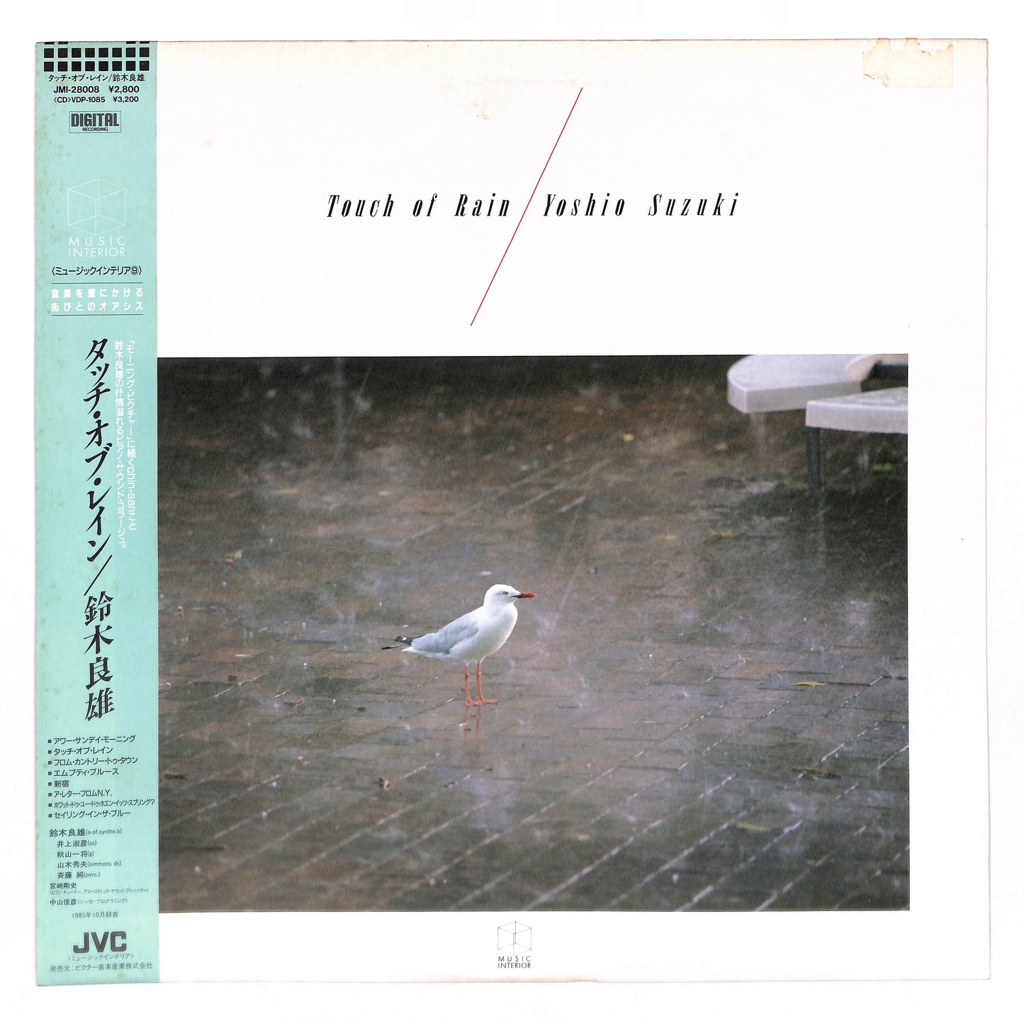 Touch Of Rain