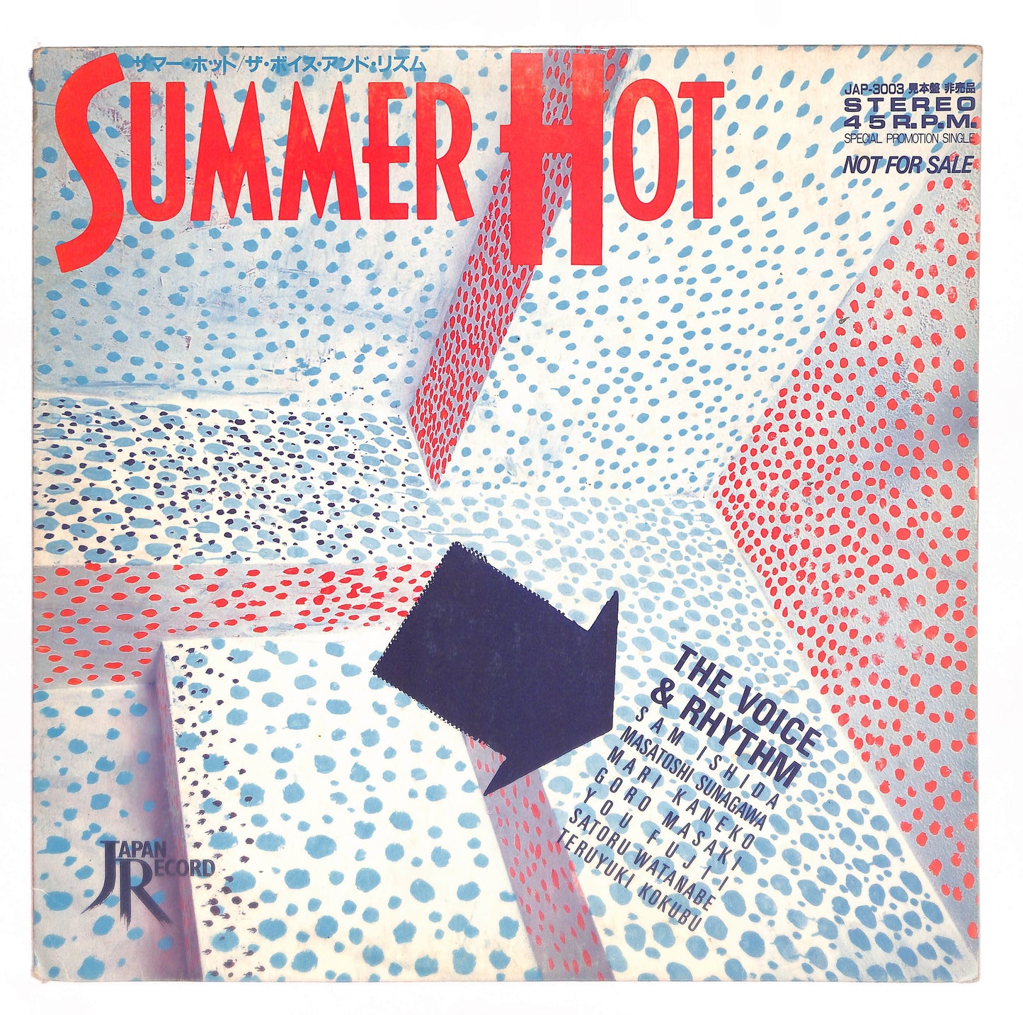 Summer Hot / 東京ディスコナイト