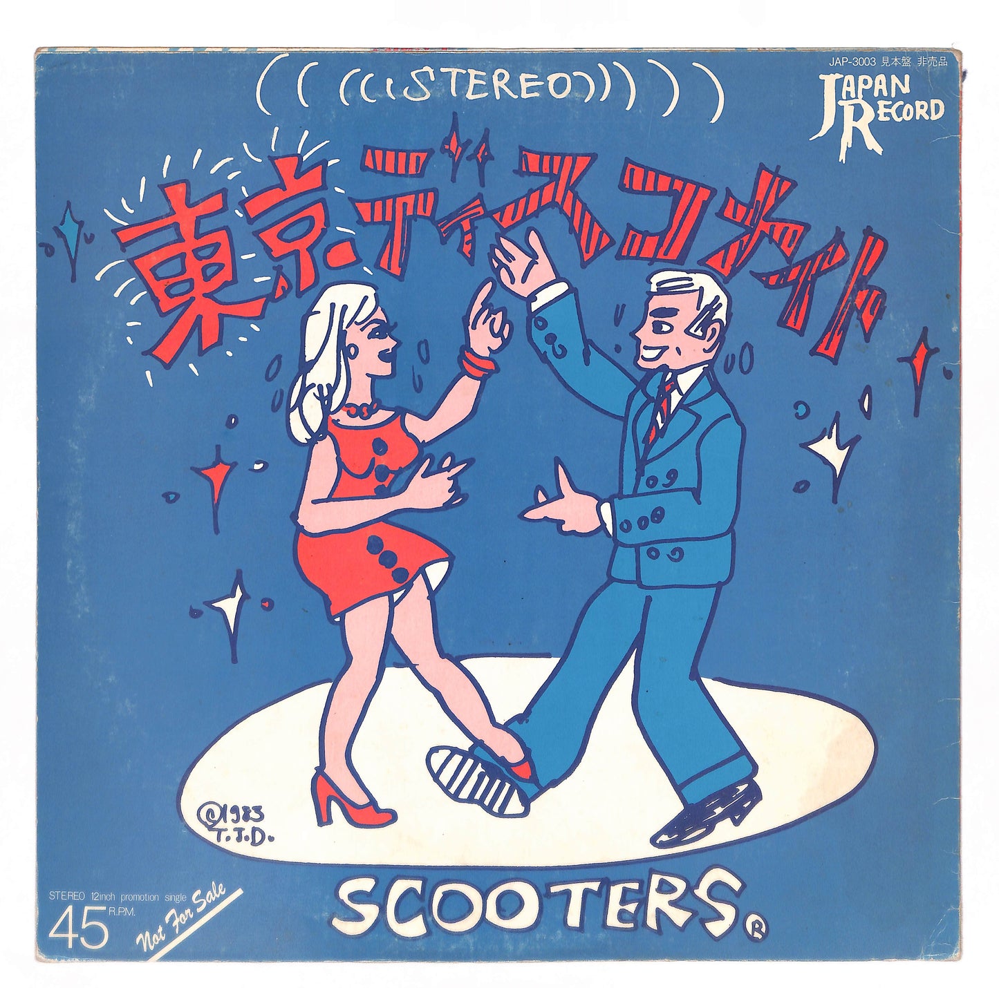 Summer Hot / 東京ディスコナイト