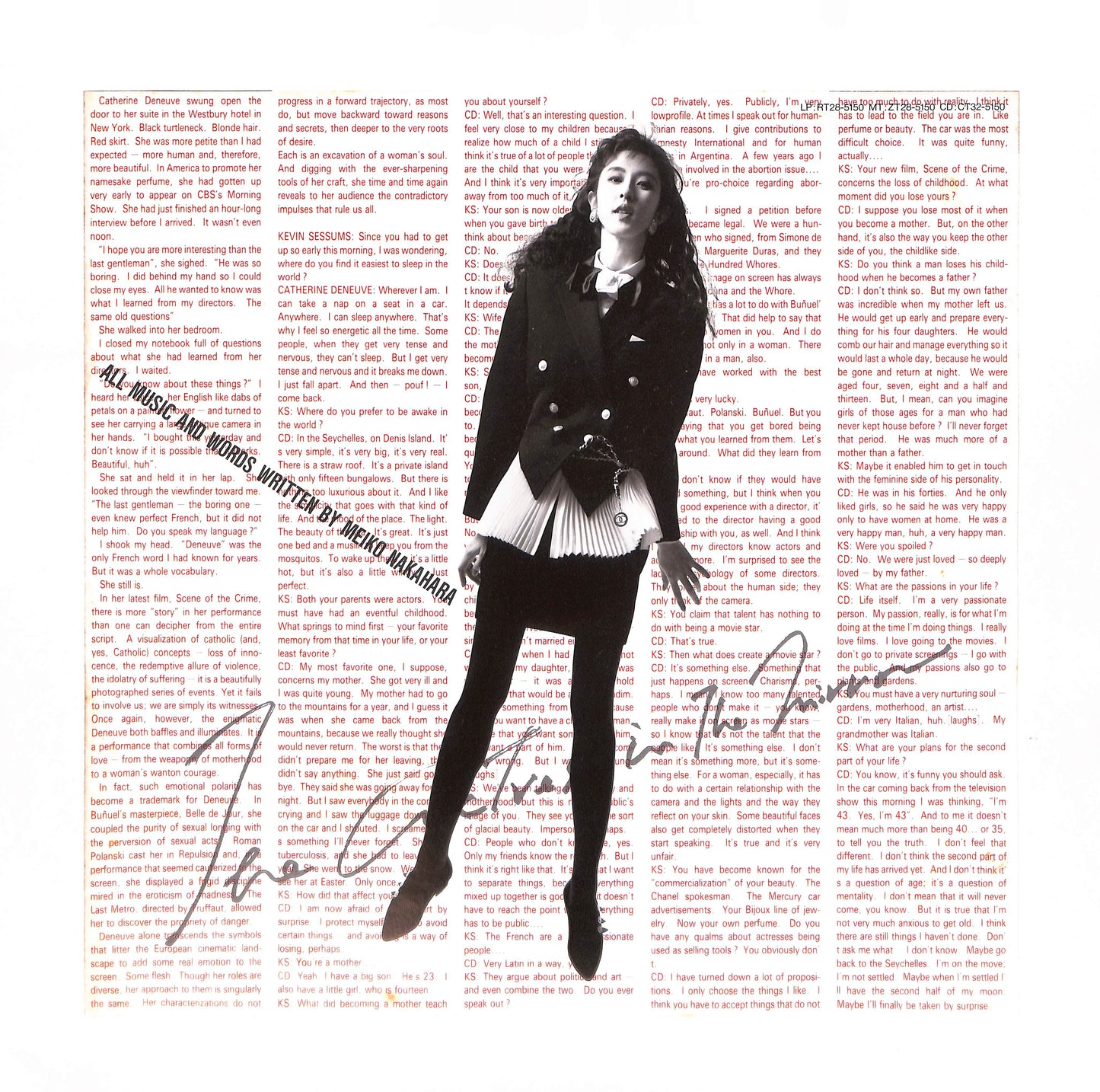 鏡の中のアクトレス