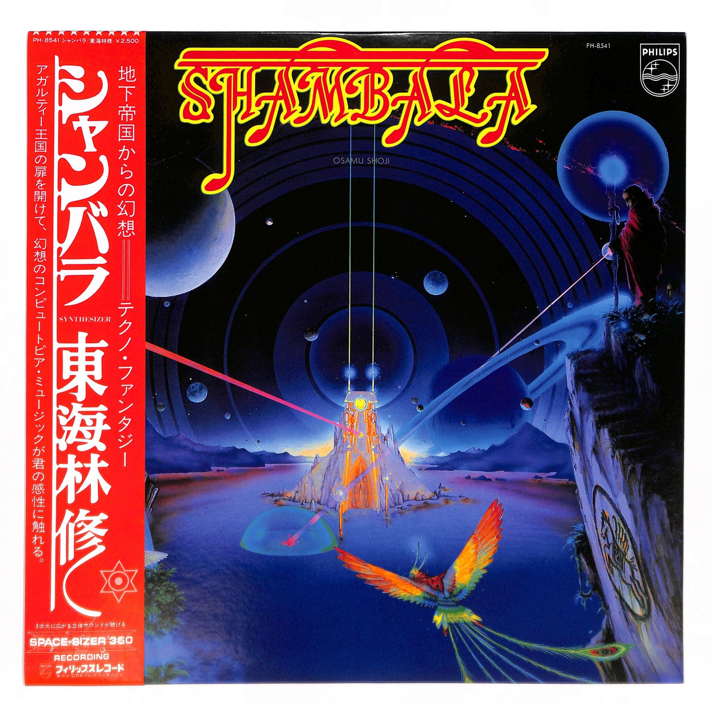 Shambala