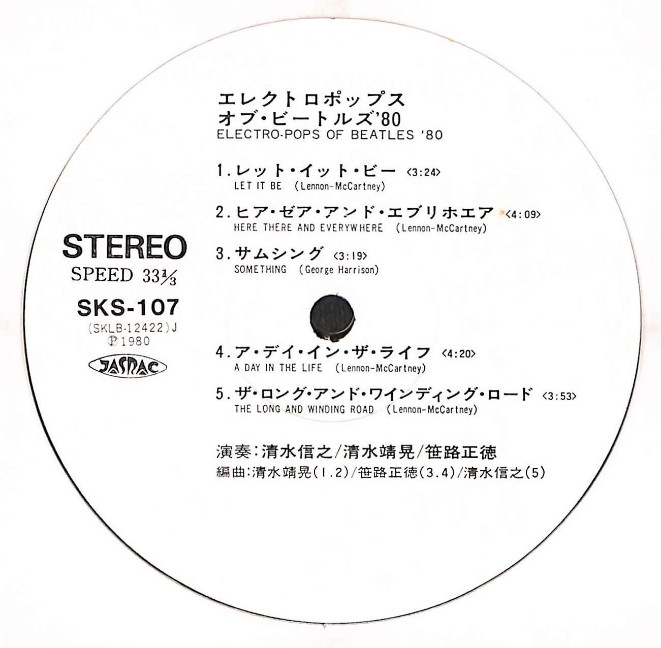 Electro-Pops Of Beatles '80 – ELLA ONLINE