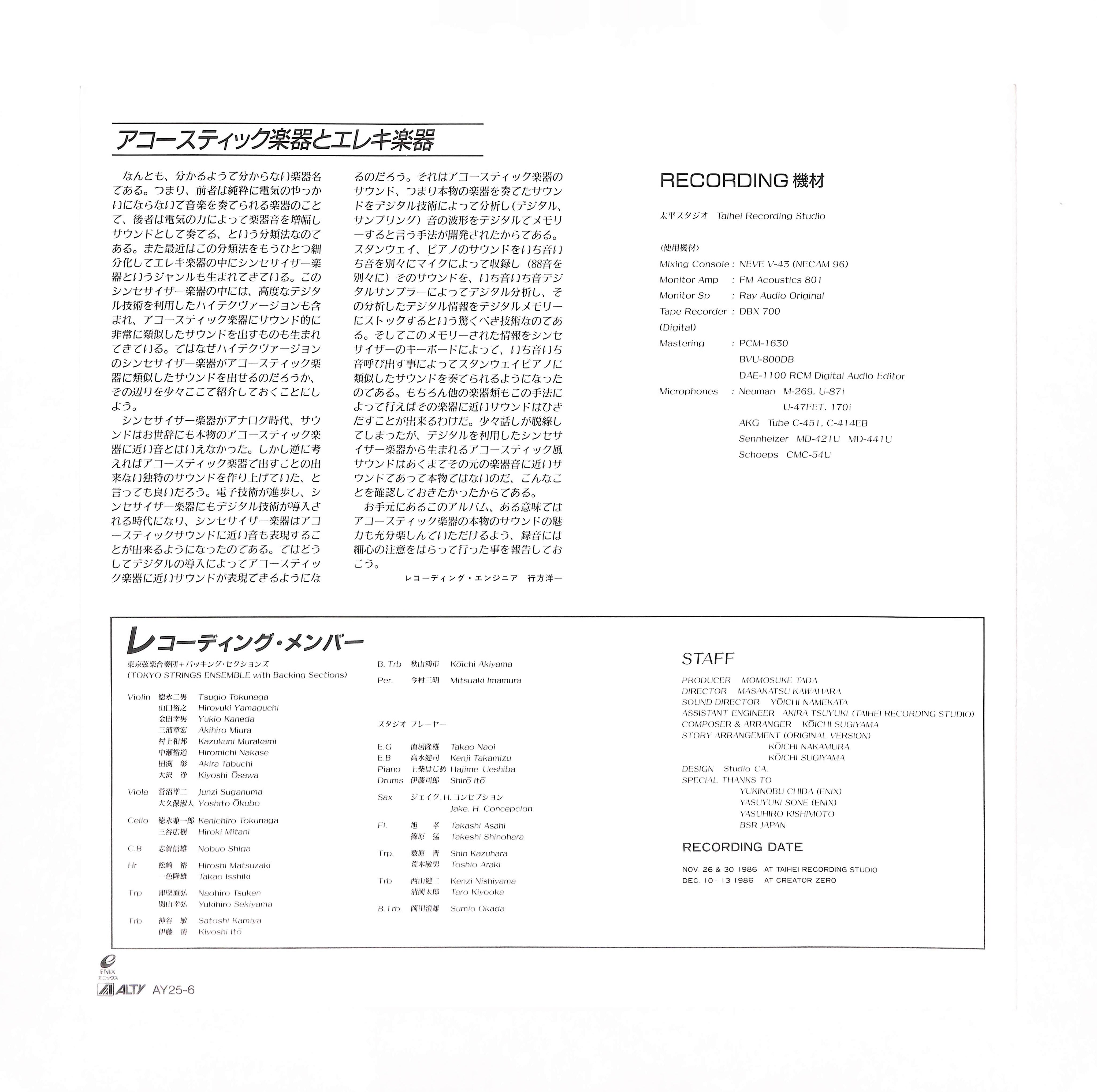 ドラゴンクエスト II 悪霊の神々 – ELLA ONLINE