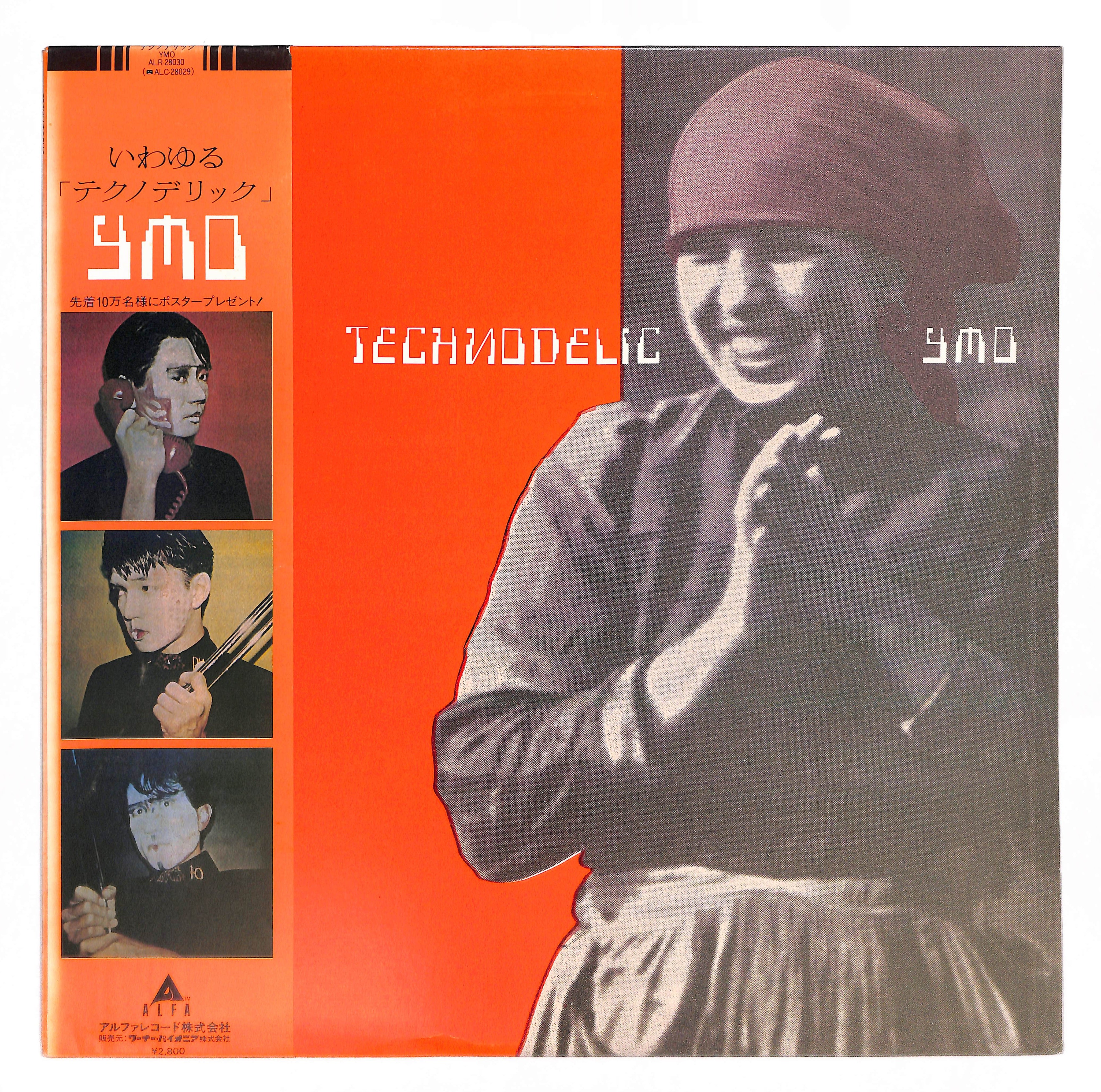 Technodelicのジャケット