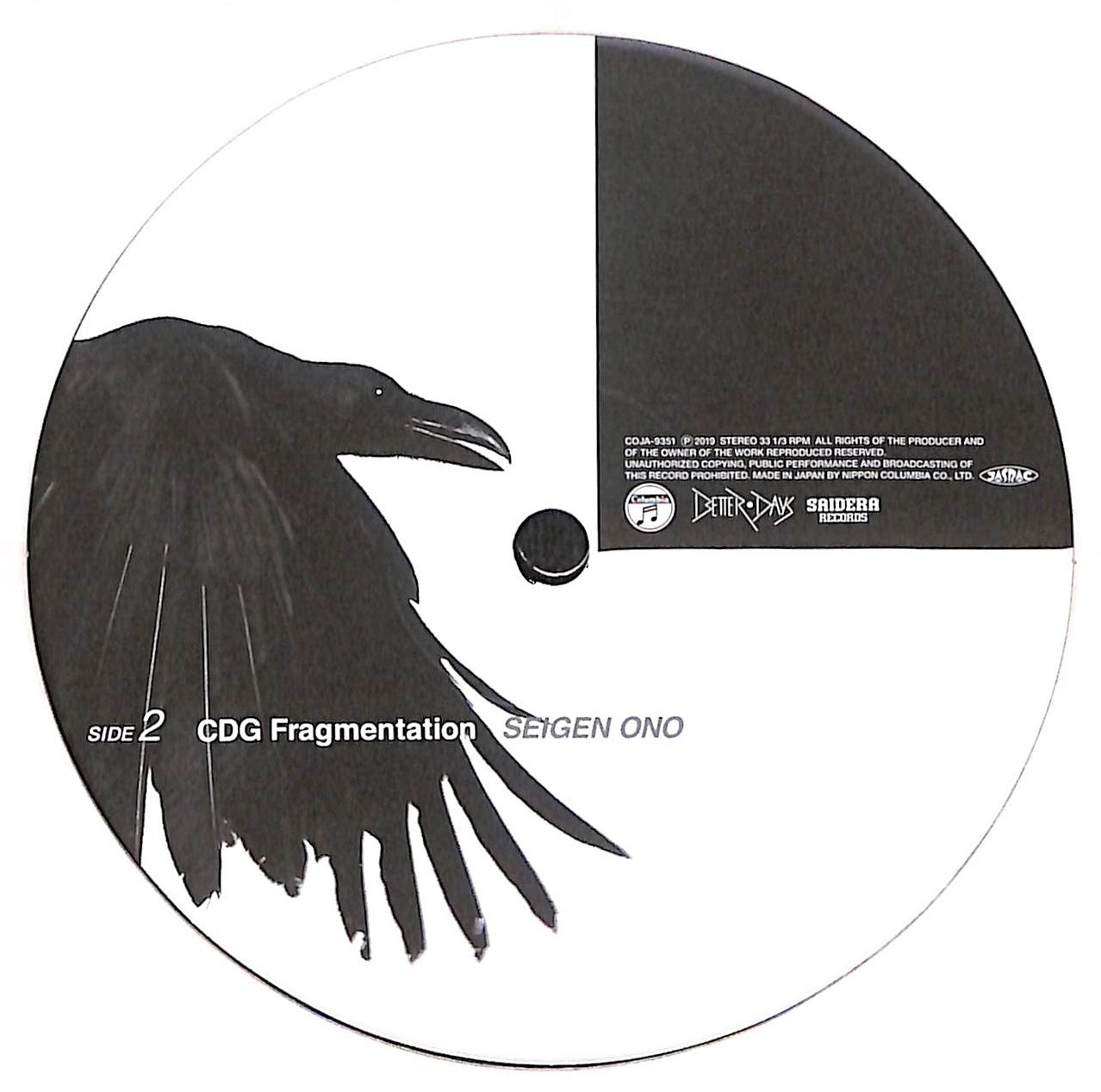 CDG Fragmentation