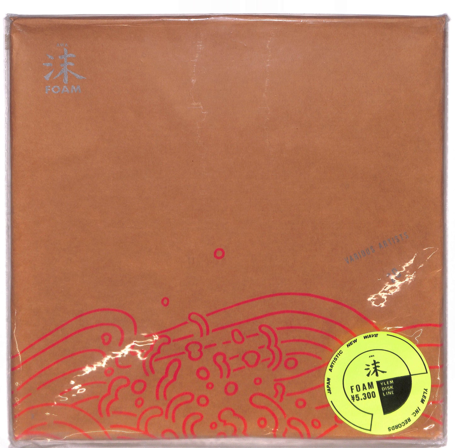 Awa 沫 Foam